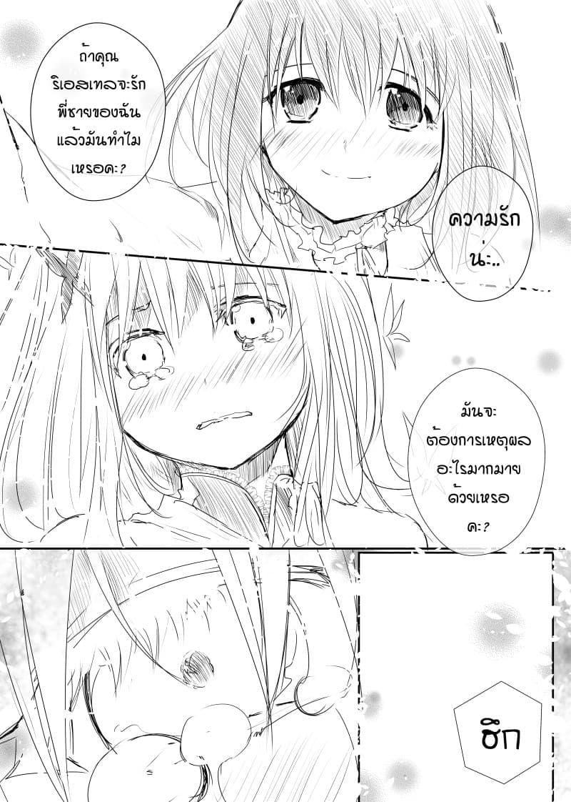 Manga-lc-com อ่านมังงะ อ่านการ์ตูน ออนไลน์ ฟรี Path A waY ตอนที่ 1 2 3 4 5 6 7 8 9 10 11 12 13 14 ฟรี ไม่มีโฆษณา Manga-lc - อ่าน มังงะ อ่าน การ์ตูน ออนไลน์ อ่านมังงะ ฟรี