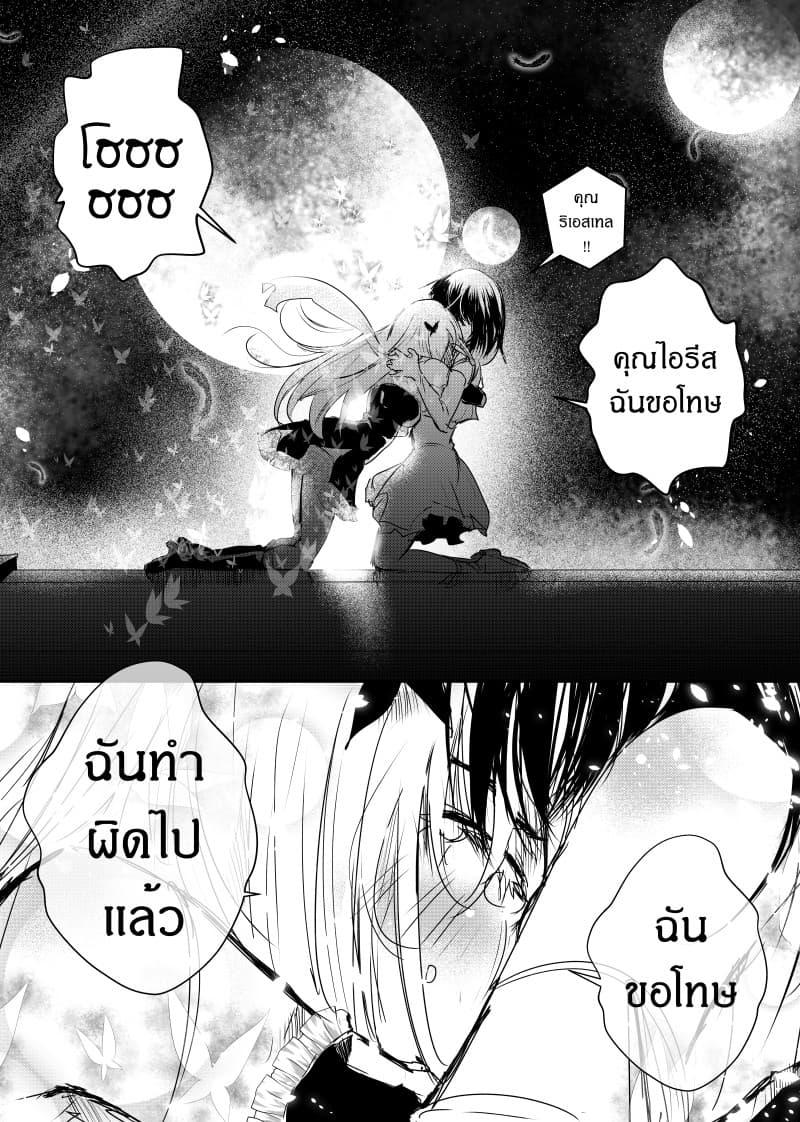 Manga-lc-com อ่านมังงะ อ่านการ์ตูน ออนไลน์ ฟรี Path A waY ตอนที่ 1 2 3 4 5 6 7 8 9 10 11 12 13 14 ฟรี ไม่มีโฆษณา Manga-lc - อ่าน มังงะ อ่าน การ์ตูน ออนไลน์ อ่านมังงะ ฟรี