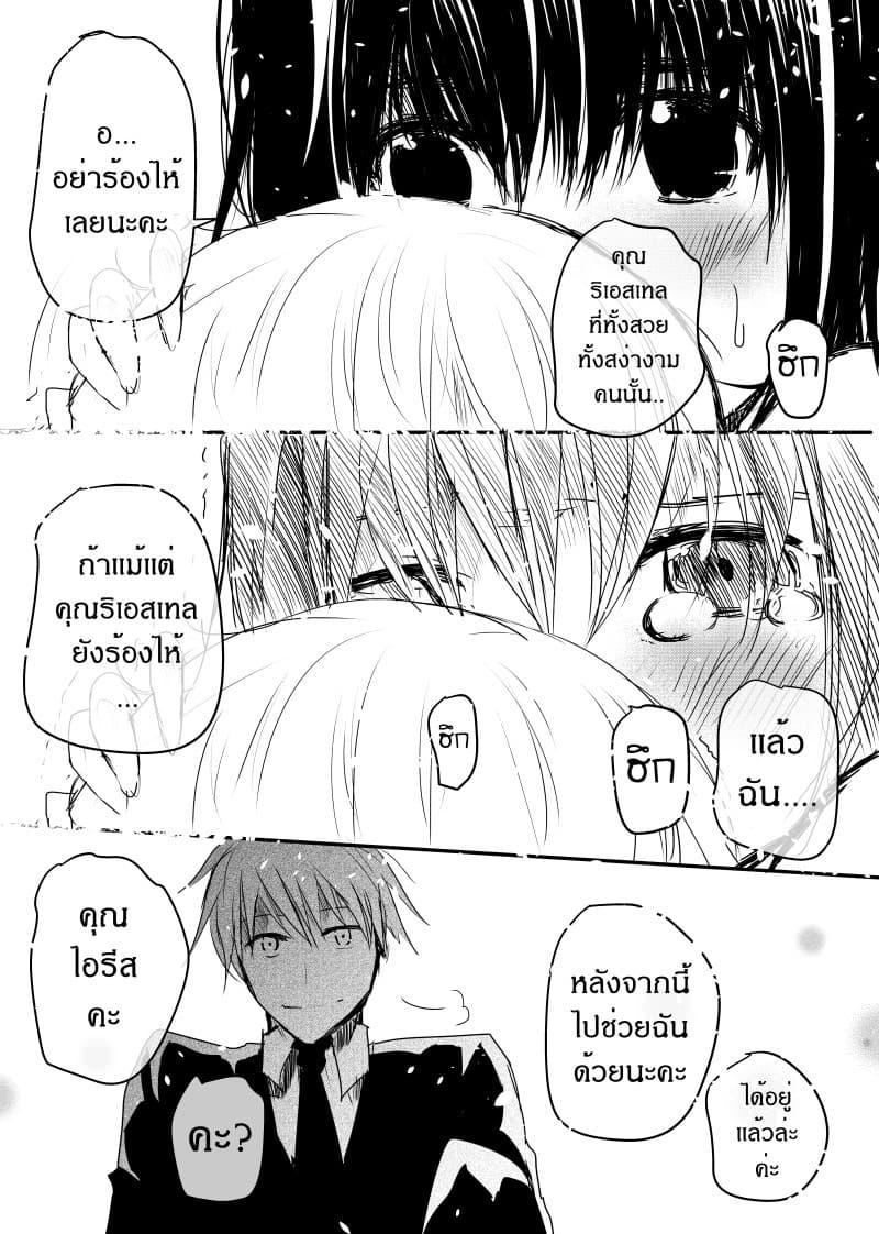 Manga-lc-com อ่านมังงะ อ่านการ์ตูน ออนไลน์ ฟรี Path A waY ตอนที่ 1 2 3 4 5 6 7 8 9 10 11 12 13 14 ฟรี ไม่มีโฆษณา Manga-lc - อ่าน มังงะ อ่าน การ์ตูน ออนไลน์ อ่านมังงะ ฟรี