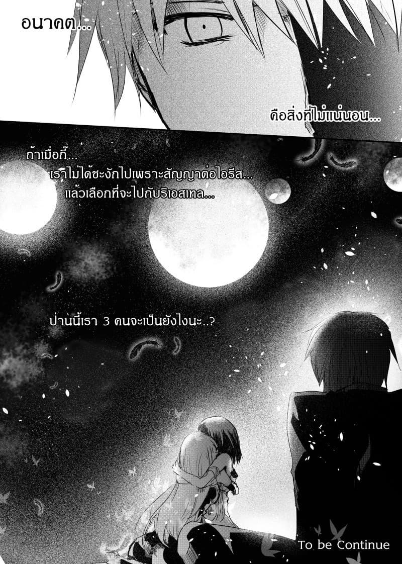 Manga-lc-com อ่านมังงะ อ่านการ์ตูน ออนไลน์ ฟรี Path A waY ตอนที่ 1 2 3 4 5 6 7 8 9 10 11 12 13 14 ฟรี ไม่มีโฆษณา Manga-lc - อ่าน มังงะ อ่าน การ์ตูน ออนไลน์ อ่านมังงะ ฟรี