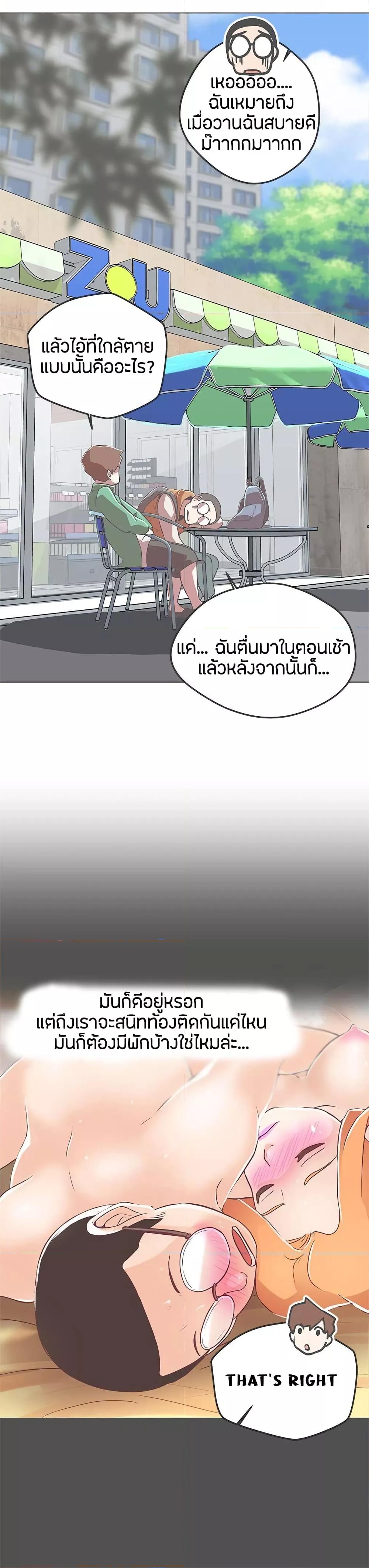 Doujin-Lc- อ่าน โดจิน มังฮวา เกาหลี ญี่ปุ่น จีน แปลไทย Love Navigation ตอนที่ 1 2 3 4 5 6 7 8 9 10 11 12 13 14 ฟรี ไม่มีโฆษณา อ่าน โดจิน Manhwa เกาหลี ญี่ปุ่น จีน เรามีครบ คัดมาให้เน้นๆ โดจิน 18+ รับประกันความฟินโดย  Doujin Lc