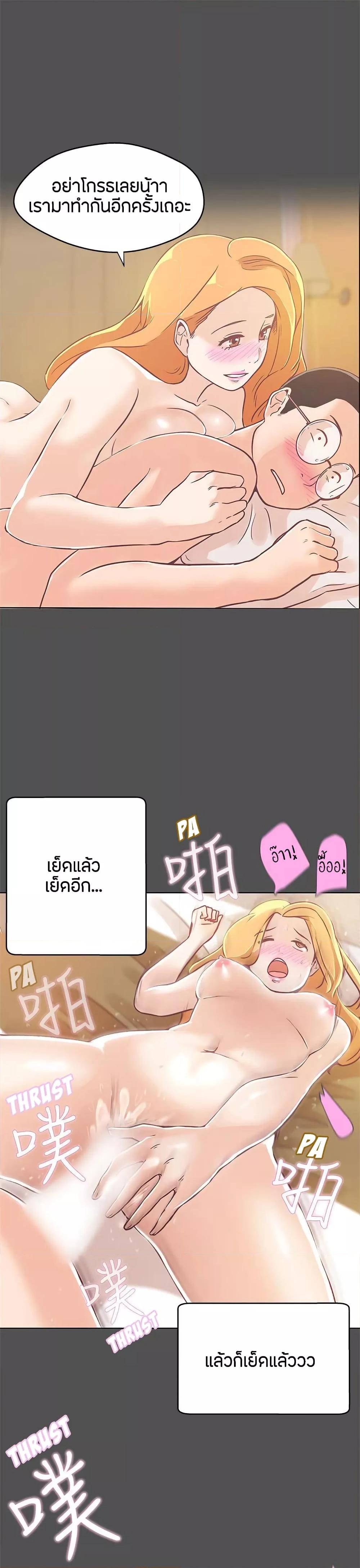 Doujin-Lc- อ่าน โดจิน มังฮวา เกาหลี ญี่ปุ่น จีน แปลไทย Love Navigation ตอนที่ 1 2 3 4 5 6 7 8 9 10 11 12 13 14 ฟรี ไม่มีโฆษณา อ่าน โดจิน Manhwa เกาหลี ญี่ปุ่น จีน เรามีครบ คัดมาให้เน้นๆ โดจิน 18+ รับประกันความฟินโดย  Doujin Lc