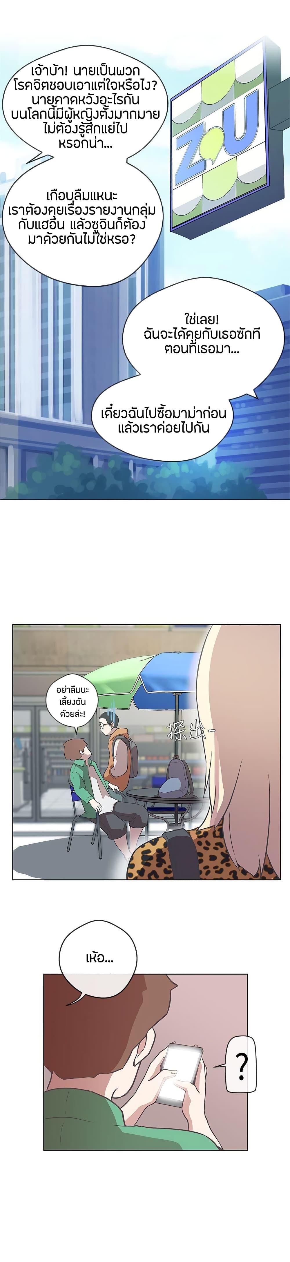 Doujin-Lc- อ่าน โดจิน มังฮวา เกาหลี ญี่ปุ่น จีน แปลไทย Love Navigation ตอนที่ 1 2 3 4 5 6 7 8 9 10 11 12 13 14 ฟรี ไม่มีโฆษณา อ่าน โดจิน Manhwa เกาหลี ญี่ปุ่น จีน เรามีครบ คัดมาให้เน้นๆ โดจิน 18+ รับประกันความฟินโดย  Doujin Lc