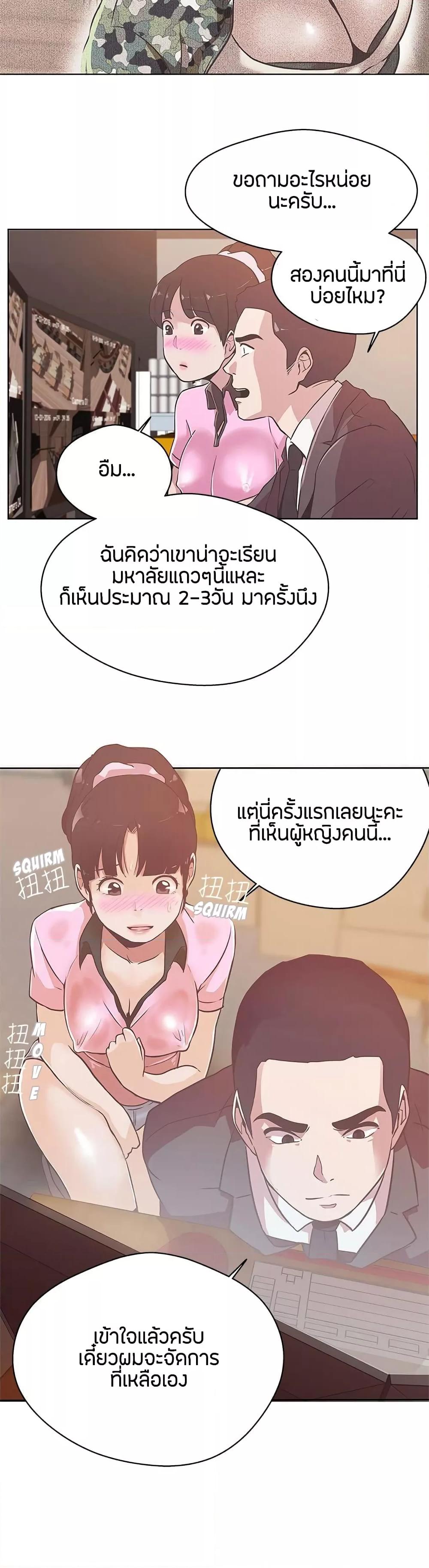 Doujin-Lc- อ่าน โดจิน มังฮวา เกาหลี ญี่ปุ่น จีน แปลไทย Love Navigation ตอนที่ 1 2 3 4 5 6 7 8 9 10 11 12 13 14 ฟรี ไม่มีโฆษณา อ่าน โดจิน Manhwa เกาหลี ญี่ปุ่น จีน เรามีครบ คัดมาให้เน้นๆ โดจิน 18+ รับประกันความฟินโดย  Doujin Lc