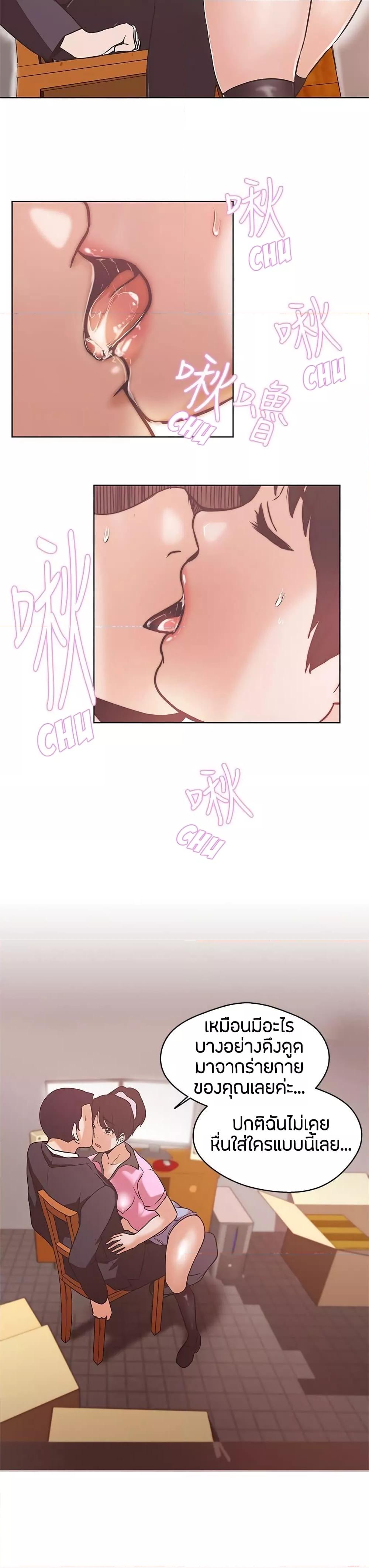 Doujin-Lc- อ่าน โดจิน มังฮวา เกาหลี ญี่ปุ่น จีน แปลไทย Love Navigation ตอนที่ 1 2 3 4 5 6 7 8 9 10 11 12 13 14 ฟรี ไม่มีโฆษณา อ่าน โดจิน Manhwa เกาหลี ญี่ปุ่น จีน เรามีครบ คัดมาให้เน้นๆ โดจิน 18+ รับประกันความฟินโดย  Doujin Lc