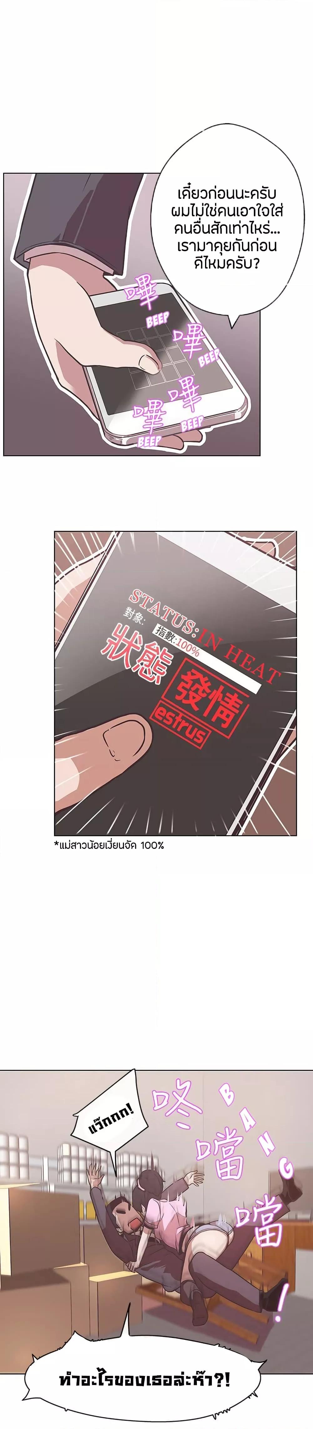Doujin-Lc- อ่าน โดจิน มังฮวา เกาหลี ญี่ปุ่น จีน แปลไทย Love Navigation ตอนที่ 1 2 3 4 5 6 7 8 9 10 11 12 13 14 ฟรี ไม่มีโฆษณา อ่าน โดจิน Manhwa เกาหลี ญี่ปุ่น จีน เรามีครบ คัดมาให้เน้นๆ โดจิน 18+ รับประกันความฟินโดย  Doujin Lc