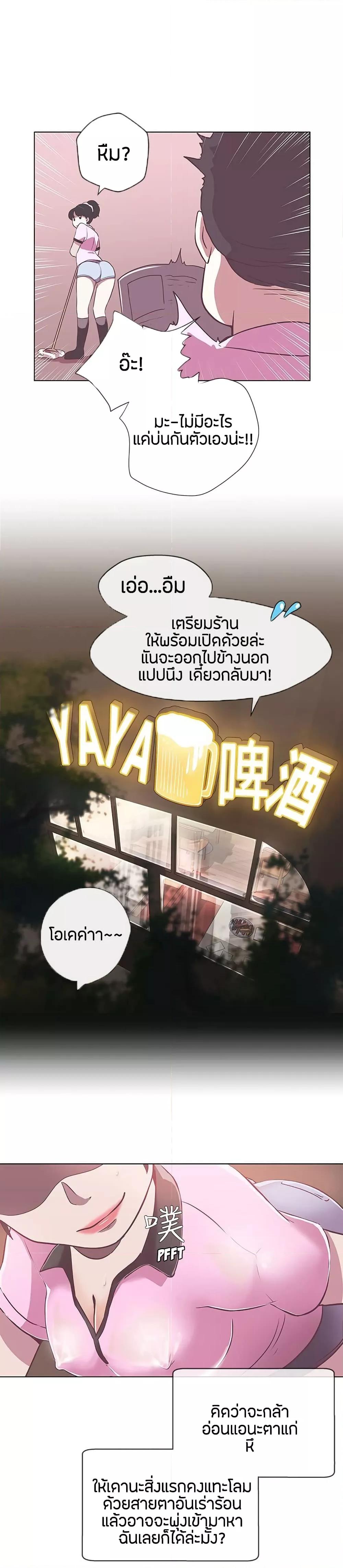 Doujin-Lc- อ่าน โดจิน มังฮวา เกาหลี ญี่ปุ่น จีน แปลไทย Love Navigation ตอนที่ 1 2 3 4 5 6 7 8 9 10 11 12 13 14 ฟรี ไม่มีโฆษณา อ่าน โดจิน Manhwa เกาหลี ญี่ปุ่น จีน เรามีครบ คัดมาให้เน้นๆ โดจิน 18+ รับประกันความฟินโดย  Doujin Lc