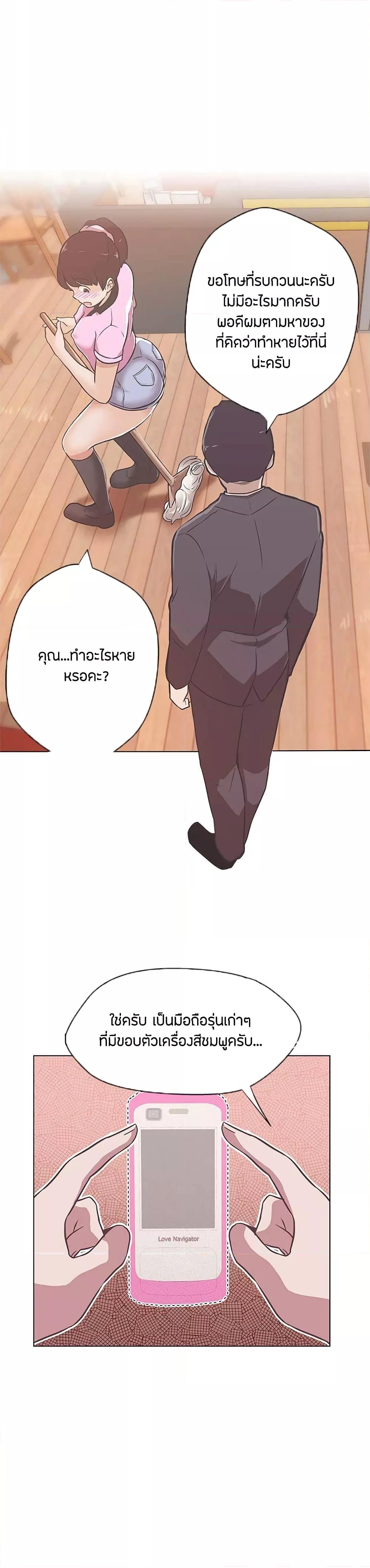 Doujin-Lc- อ่าน โดจิน มังฮวา เกาหลี ญี่ปุ่น จีน แปลไทย Love Navigation ตอนที่ 1 2 3 4 5 6 7 8 9 10 11 12 13 14 ฟรี ไม่มีโฆษณา อ่าน โดจิน Manhwa เกาหลี ญี่ปุ่น จีน เรามีครบ คัดมาให้เน้นๆ โดจิน 18+ รับประกันความฟินโดย  Doujin Lc