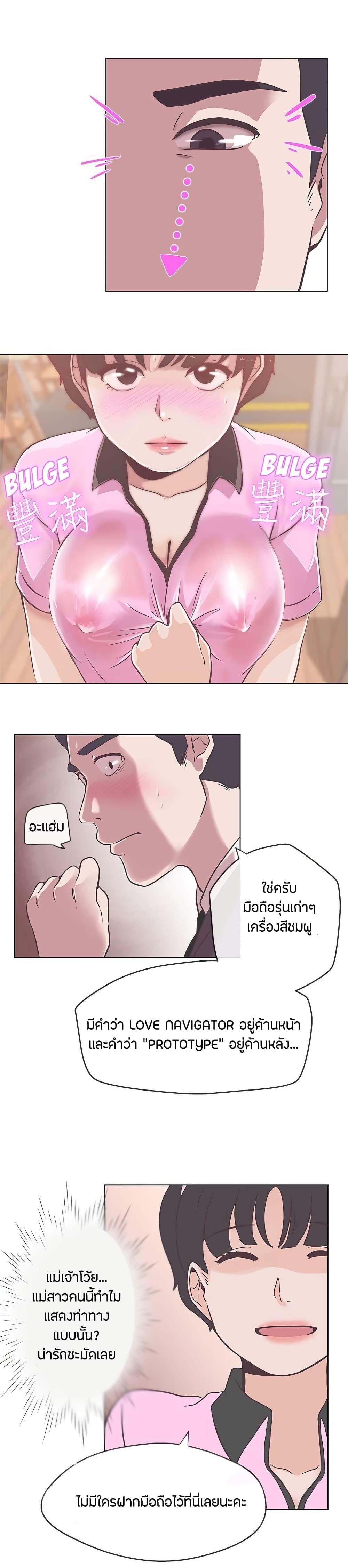 Doujin-Lc- อ่าน โดจิน มังฮวา เกาหลี ญี่ปุ่น จีน แปลไทย Love Navigation ตอนที่ 1 2 3 4 5 6 7 8 9 10 11 12 13 14 ฟรี ไม่มีโฆษณา อ่าน โดจิน Manhwa เกาหลี ญี่ปุ่น จีน เรามีครบ คัดมาให้เน้นๆ โดจิน 18+ รับประกันความฟินโดย  Doujin Lc