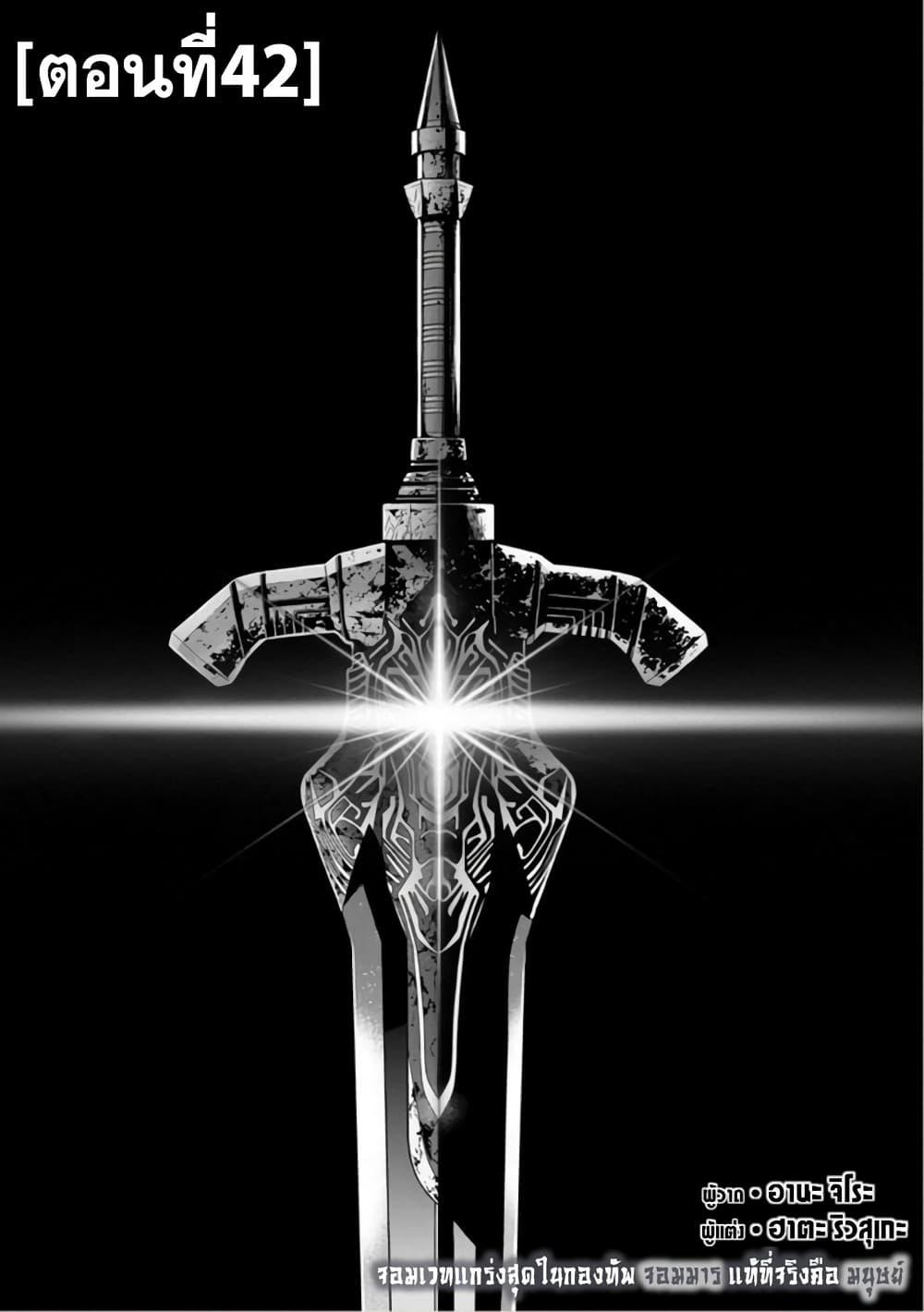 Manga-lc-com อ่านมังงะ อ่านการ์ตูน ออนไลน์ ฟรี Maou-gun Saikyou no Majutsushi wa Ningen datta เมื่อมนุษย์ได้มาสร้างฮาเร็มในทัพจอมมาร ตอนที่ 1 2 3 4 5 6 7 8 9 10 11 12 13 14 ฟรี ไม่มีโฆษณา Manga-lc - อ่าน มังงะ อ่าน การ์ตูน ออนไลน์ อ่านมังงะ ฟรี