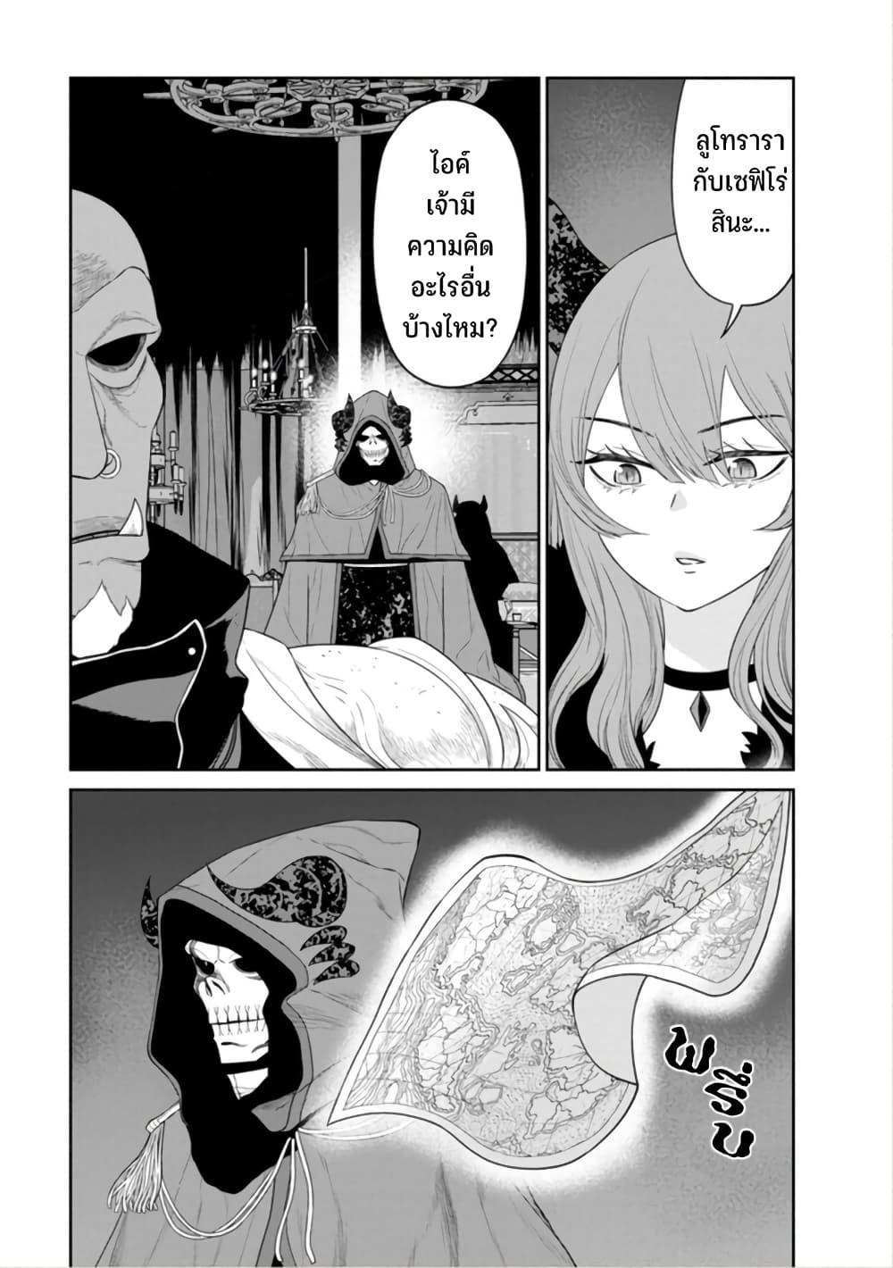 Manga-lc-com อ่านมังงะ อ่านการ์ตูน ออนไลน์ ฟรี Maou-gun Saikyou no Majutsushi wa Ningen datta เมื่อมนุษย์ได้มาสร้างฮาเร็มในทัพจอมมาร ตอนที่ 1 2 3 4 5 6 7 8 9 10 11 12 13 14 ฟรี ไม่มีโฆษณา Manga-lc - อ่าน มังงะ อ่าน การ์ตูน ออนไลน์ อ่านมังงะ ฟรี