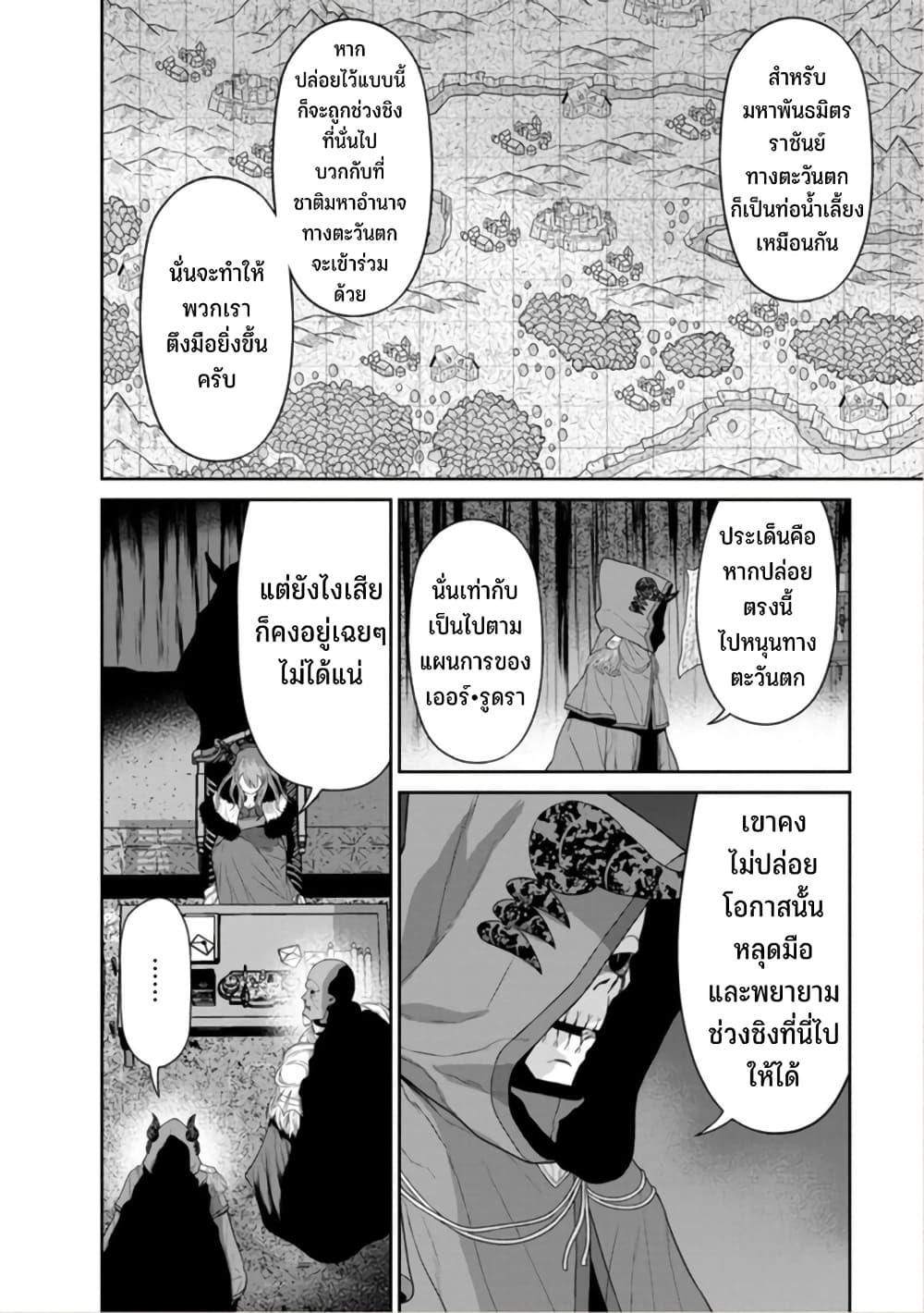 Manga-lc-com อ่านมังงะ อ่านการ์ตูน ออนไลน์ ฟรี Maou-gun Saikyou no Majutsushi wa Ningen datta เมื่อมนุษย์ได้มาสร้างฮาเร็มในทัพจอมมาร ตอนที่ 1 2 3 4 5 6 7 8 9 10 11 12 13 14 ฟรี ไม่มีโฆษณา Manga-lc - อ่าน มังงะ อ่าน การ์ตูน ออนไลน์ อ่านมังงะ ฟรี