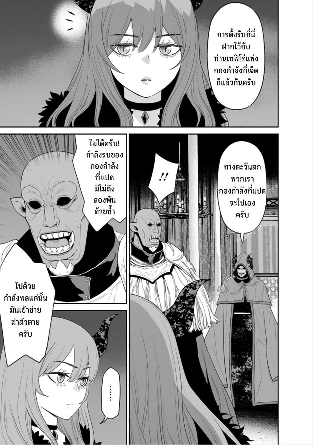 Manga-lc-com อ่านมังงะ อ่านการ์ตูน ออนไลน์ ฟรี Maou-gun Saikyou no Majutsushi wa Ningen datta เมื่อมนุษย์ได้มาสร้างฮาเร็มในทัพจอมมาร ตอนที่ 1 2 3 4 5 6 7 8 9 10 11 12 13 14 ฟรี ไม่มีโฆษณา Manga-lc - อ่าน มังงะ อ่าน การ์ตูน ออนไลน์ อ่านมังงะ ฟรี