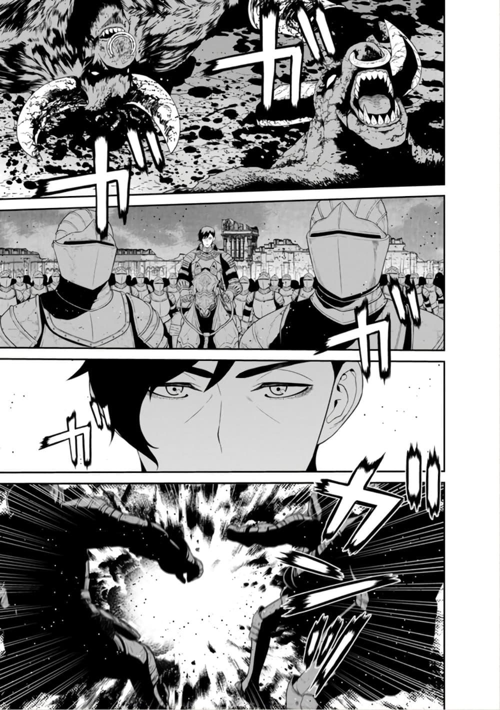 Manga-lc-com อ่านมังงะ อ่านการ์ตูน ออนไลน์ ฟรี Maou-gun Saikyou no Majutsushi wa Ningen datta เมื่อมนุษย์ได้มาสร้างฮาเร็มในทัพจอมมาร ตอนที่ 1 2 3 4 5 6 7 8 9 10 11 12 13 14 ฟรี ไม่มีโฆษณา Manga-lc - อ่าน มังงะ อ่าน การ์ตูน ออนไลน์ อ่านมังงะ ฟรี