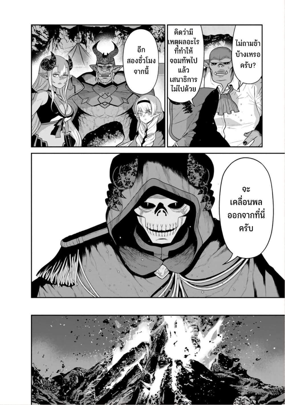 Manga-lc-com อ่านมังงะ อ่านการ์ตูน ออนไลน์ ฟรี Maou-gun Saikyou no Majutsushi wa Ningen datta เมื่อมนุษย์ได้มาสร้างฮาเร็มในทัพจอมมาร ตอนที่ 1 2 3 4 5 6 7 8 9 10 11 12 13 14 ฟรี ไม่มีโฆษณา Manga-lc - อ่าน มังงะ อ่าน การ์ตูน ออนไลน์ อ่านมังงะ ฟรี