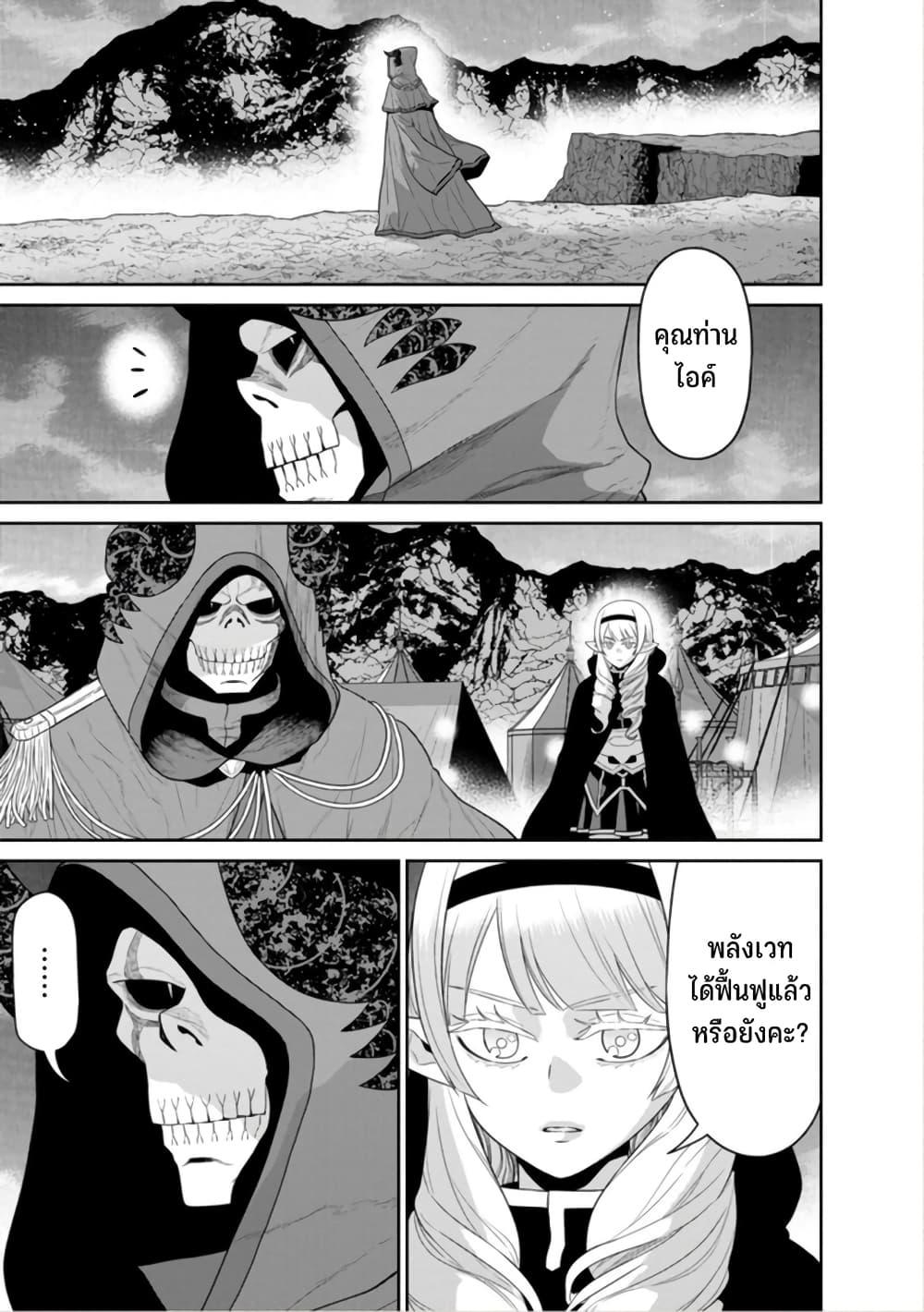 Manga-lc-com อ่านมังงะ อ่านการ์ตูน ออนไลน์ ฟรี Maou-gun Saikyou no Majutsushi wa Ningen datta เมื่อมนุษย์ได้มาสร้างฮาเร็มในทัพจอมมาร ตอนที่ 1 2 3 4 5 6 7 8 9 10 11 12 13 14 ฟรี ไม่มีโฆษณา Manga-lc - อ่าน มังงะ อ่าน การ์ตูน ออนไลน์ อ่านมังงะ ฟรี