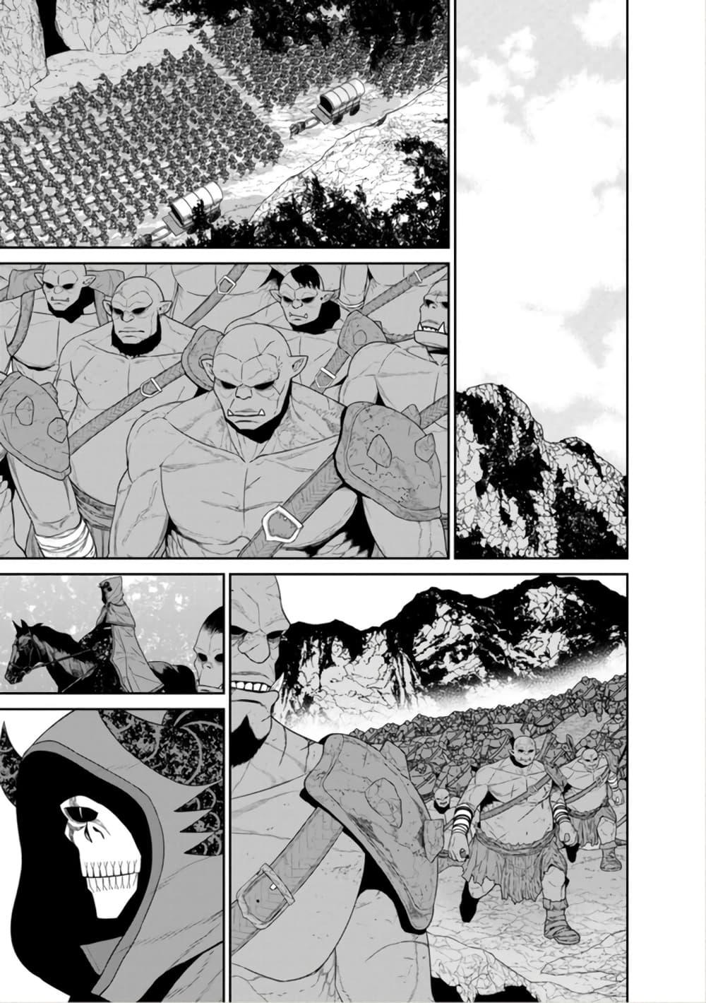 Manga-lc-com อ่านมังงะ อ่านการ์ตูน ออนไลน์ ฟรี Maou-gun Saikyou no Majutsushi wa Ningen datta เมื่อมนุษย์ได้มาสร้างฮาเร็มในทัพจอมมาร ตอนที่ 1 2 3 4 5 6 7 8 9 10 11 12 13 14 ฟรี ไม่มีโฆษณา Manga-lc - อ่าน มังงะ อ่าน การ์ตูน ออนไลน์ อ่านมังงะ ฟรี