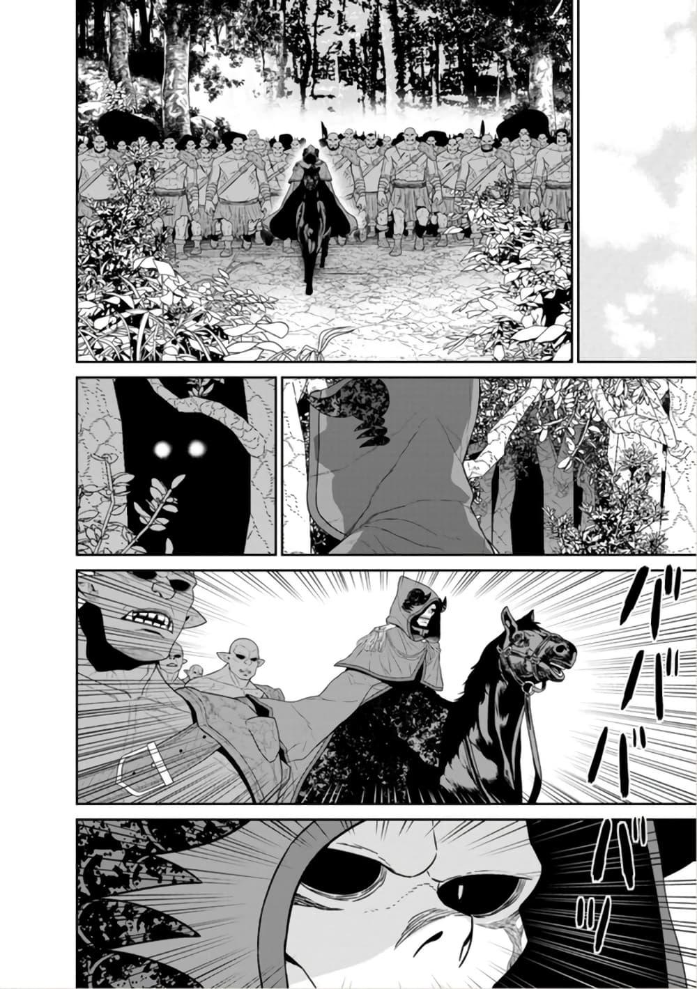 Manga-lc-com อ่านมังงะ อ่านการ์ตูน ออนไลน์ ฟรี Maou-gun Saikyou no Majutsushi wa Ningen datta เมื่อมนุษย์ได้มาสร้างฮาเร็มในทัพจอมมาร ตอนที่ 1 2 3 4 5 6 7 8 9 10 11 12 13 14 ฟรี ไม่มีโฆษณา Manga-lc - อ่าน มังงะ อ่าน การ์ตูน ออนไลน์ อ่านมังงะ ฟรี