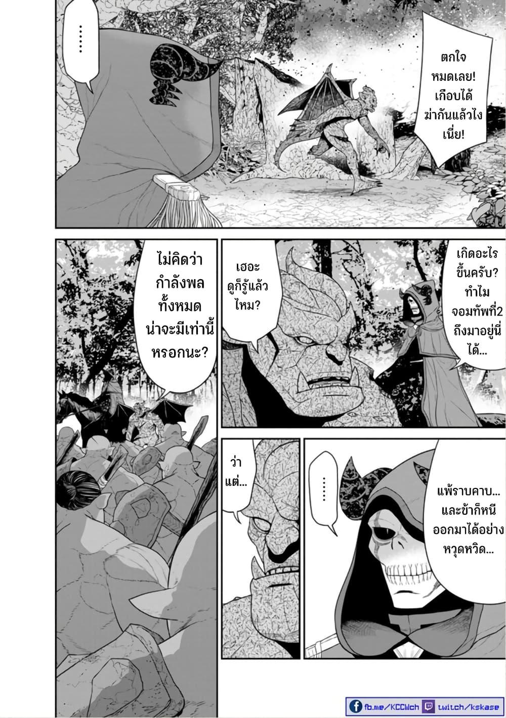 Manga-lc-com อ่านมังงะ อ่านการ์ตูน ออนไลน์ ฟรี Maou-gun Saikyou no Majutsushi wa Ningen datta เมื่อมนุษย์ได้มาสร้างฮาเร็มในทัพจอมมาร ตอนที่ 1 2 3 4 5 6 7 8 9 10 11 12 13 14 ฟรี ไม่มีโฆษณา Manga-lc - อ่าน มังงะ อ่าน การ์ตูน ออนไลน์ อ่านมังงะ ฟรี