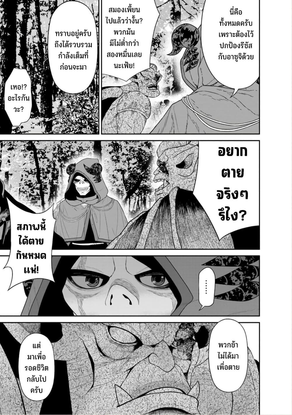 Manga-lc-com อ่านมังงะ อ่านการ์ตูน ออนไลน์ ฟรี Maou-gun Saikyou no Majutsushi wa Ningen datta เมื่อมนุษย์ได้มาสร้างฮาเร็มในทัพจอมมาร ตอนที่ 1 2 3 4 5 6 7 8 9 10 11 12 13 14 ฟรี ไม่มีโฆษณา Manga-lc - อ่าน มังงะ อ่าน การ์ตูน ออนไลน์ อ่านมังงะ ฟรี