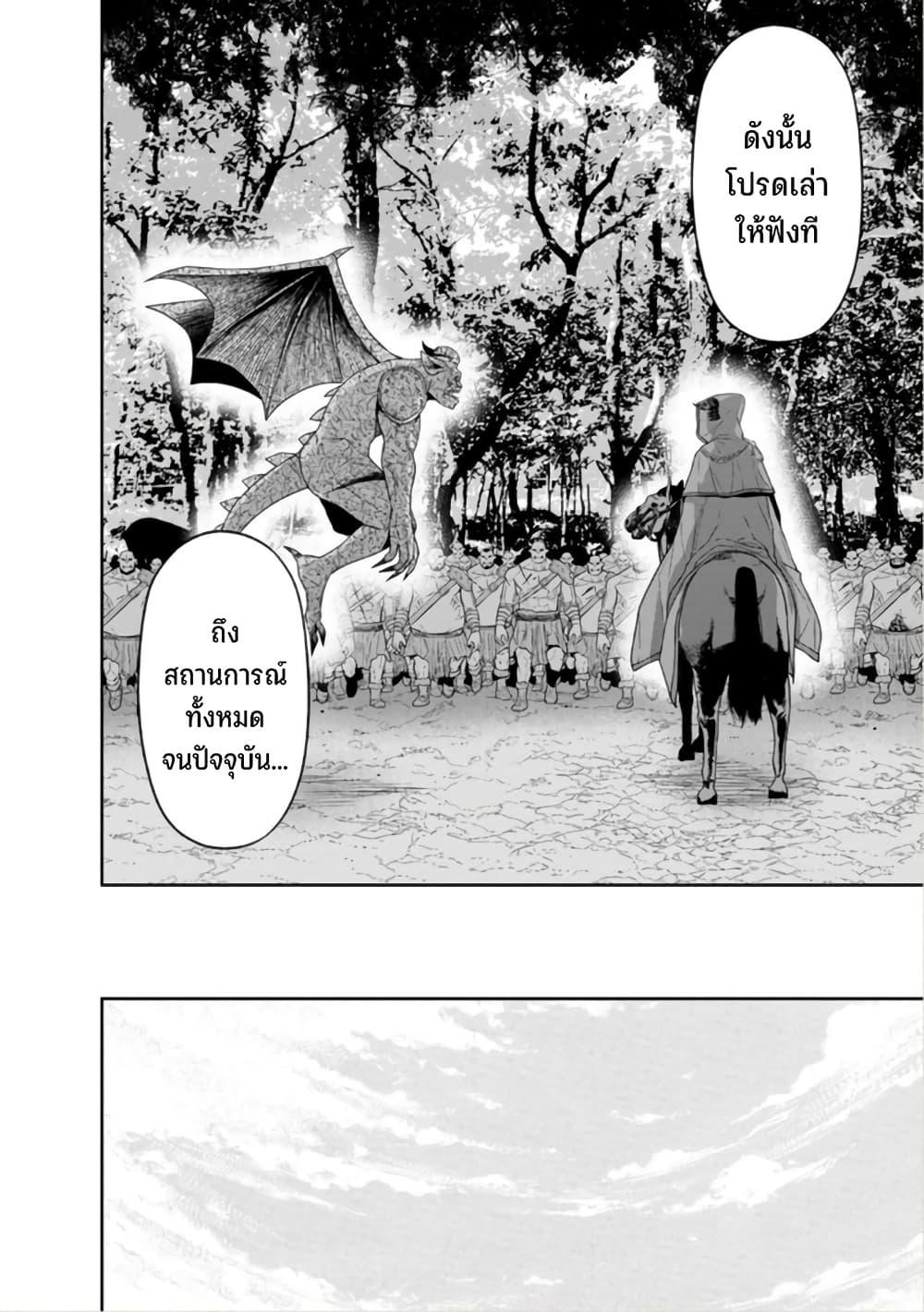 Manga-lc-com อ่านมังงะ อ่านการ์ตูน ออนไลน์ ฟรี Maou-gun Saikyou no Majutsushi wa Ningen datta เมื่อมนุษย์ได้มาสร้างฮาเร็มในทัพจอมมาร ตอนที่ 1 2 3 4 5 6 7 8 9 10 11 12 13 14 ฟรี ไม่มีโฆษณา Manga-lc - อ่าน มังงะ อ่าน การ์ตูน ออนไลน์ อ่านมังงะ ฟรี