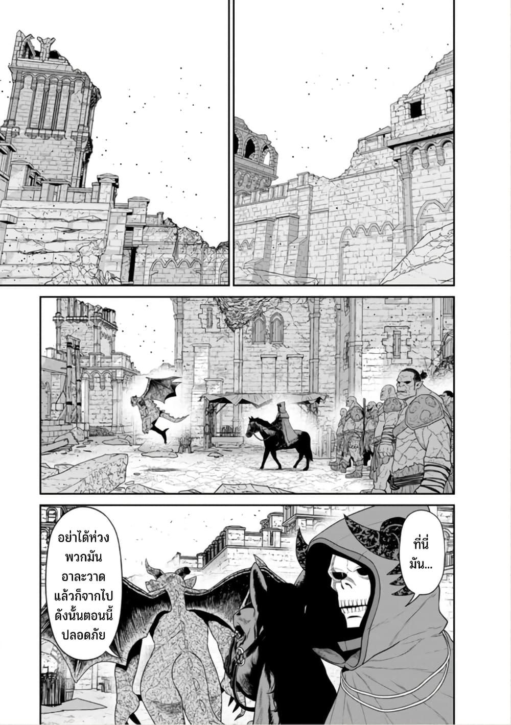 Manga-lc-com อ่านมังงะ อ่านการ์ตูน ออนไลน์ ฟรี Maou-gun Saikyou no Majutsushi wa Ningen datta เมื่อมนุษย์ได้มาสร้างฮาเร็มในทัพจอมมาร ตอนที่ 1 2 3 4 5 6 7 8 9 10 11 12 13 14 ฟรี ไม่มีโฆษณา Manga-lc - อ่าน มังงะ อ่าน การ์ตูน ออนไลน์ อ่านมังงะ ฟรี