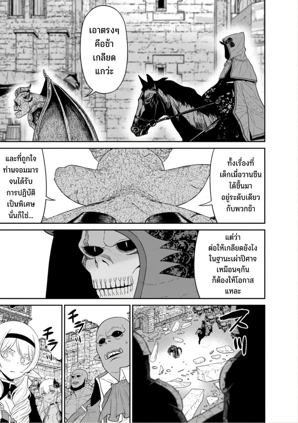 Manga-lc-com อ่านมังงะ อ่านการ์ตูน ออนไลน์ ฟรี Maou-gun Saikyou no Majutsushi wa Ningen datta เมื่อมนุษย์ได้มาสร้างฮาเร็มในทัพจอมมาร ตอนที่ 1 2 3 4 5 6 7 8 9 10 11 12 13 14 ฟรี ไม่มีโฆษณา Manga-lc - อ่าน มังงะ อ่าน การ์ตูน ออนไลน์ อ่านมังงะ ฟรี