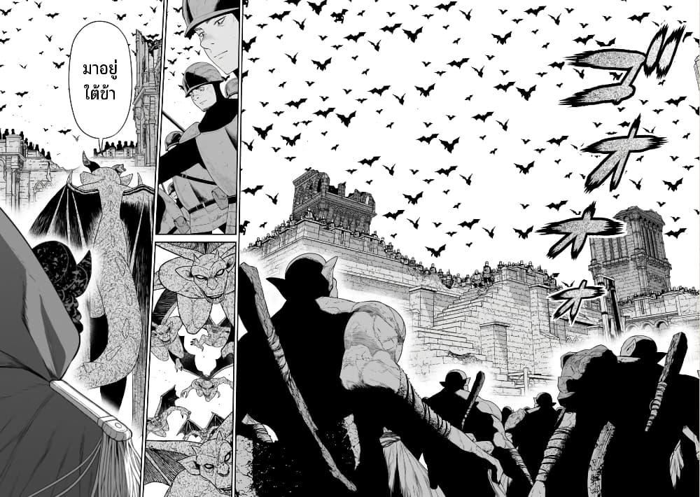 Manga-lc-com อ่านมังงะ อ่านการ์ตูน ออนไลน์ ฟรี Maou-gun Saikyou no Majutsushi wa Ningen datta เมื่อมนุษย์ได้มาสร้างฮาเร็มในทัพจอมมาร ตอนที่ 1 2 3 4 5 6 7 8 9 10 11 12 13 14 ฟรี ไม่มีโฆษณา Manga-lc - อ่าน มังงะ อ่าน การ์ตูน ออนไลน์ อ่านมังงะ ฟรี