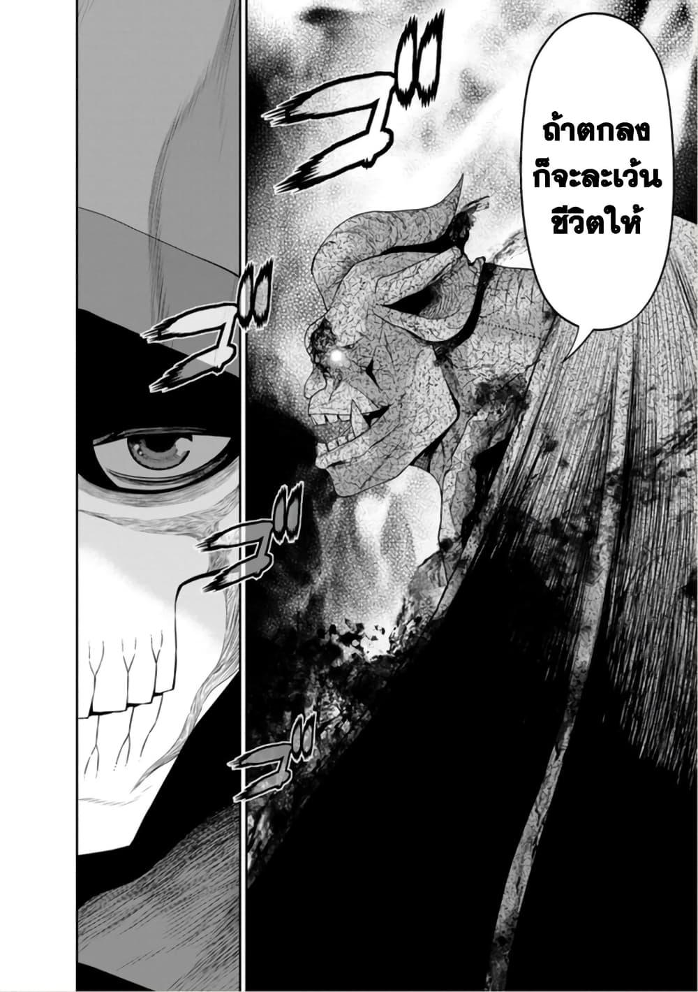 Manga-lc-com อ่านมังงะ อ่านการ์ตูน ออนไลน์ ฟรี Maou-gun Saikyou no Majutsushi wa Ningen datta เมื่อมนุษย์ได้มาสร้างฮาเร็มในทัพจอมมาร ตอนที่ 1 2 3 4 5 6 7 8 9 10 11 12 13 14 ฟรี ไม่มีโฆษณา Manga-lc - อ่าน มังงะ อ่าน การ์ตูน ออนไลน์ อ่านมังงะ ฟรี