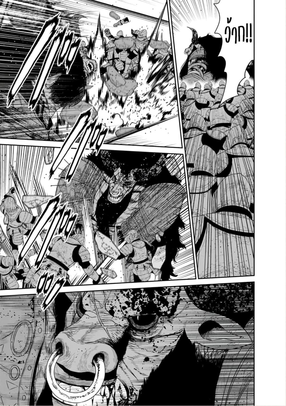 Manga-lc-com อ่านมังงะ อ่านการ์ตูน ออนไลน์ ฟรี Maou-gun Saikyou no Majutsushi wa Ningen datta เมื่อมนุษย์ได้มาสร้างฮาเร็มในทัพจอมมาร ตอนที่ 1 2 3 4 5 6 7 8 9 10 11 12 13 14 ฟรี ไม่มีโฆษณา Manga-lc - อ่าน มังงะ อ่าน การ์ตูน ออนไลน์ อ่านมังงะ ฟรี