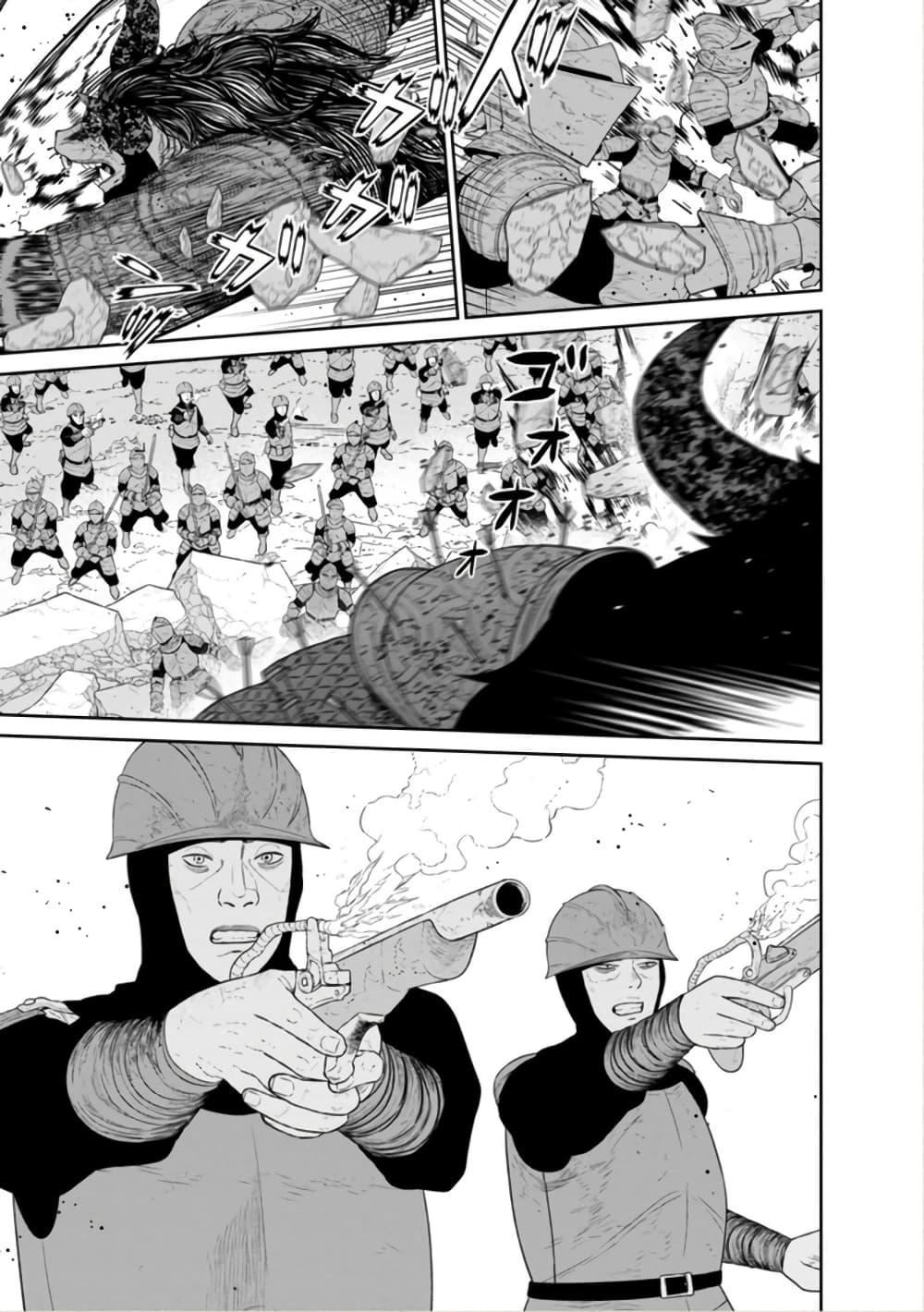 Manga-lc-com อ่านมังงะ อ่านการ์ตูน ออนไลน์ ฟรี Maou-gun Saikyou no Majutsushi wa Ningen datta เมื่อมนุษย์ได้มาสร้างฮาเร็มในทัพจอมมาร ตอนที่ 1 2 3 4 5 6 7 8 9 10 11 12 13 14 ฟรี ไม่มีโฆษณา Manga-lc - อ่าน มังงะ อ่าน การ์ตูน ออนไลน์ อ่านมังงะ ฟรี