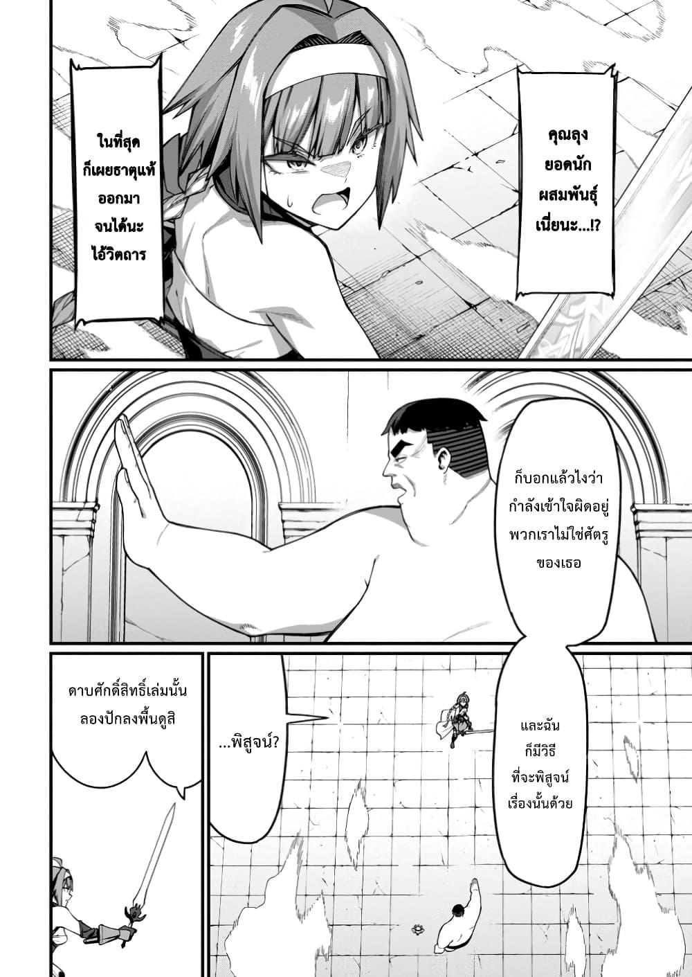 Manga-lc-com อ่านมังงะ อ่านการ์ตูน ออนไลน์ ฟรี Harem Ou no isekai Press Manyuuki ~Saikyou Musou no Ojisan wa Arayuru Shuzoku wo Yome ni Suru~ ตอนที่ 1 2 3 4 5 6 7 8 9 10 11 12 13 14 ฟรี ไม่มีโฆษณา Manga-lc - อ่าน มังงะ อ่าน การ์ตูน ออนไลน์ อ่านมังงะ ฟรี