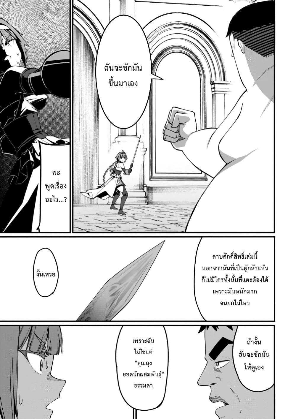 Manga-lc-com อ่านมังงะ อ่านการ์ตูน ออนไลน์ ฟรี Harem Ou no isekai Press Manyuuki ~Saikyou Musou no Ojisan wa Arayuru Shuzoku wo Yome ni Suru~ ตอนที่ 1 2 3 4 5 6 7 8 9 10 11 12 13 14 ฟรี ไม่มีโฆษณา Manga-lc - อ่าน มังงะ อ่าน การ์ตูน ออนไลน์ อ่านมังงะ ฟรี