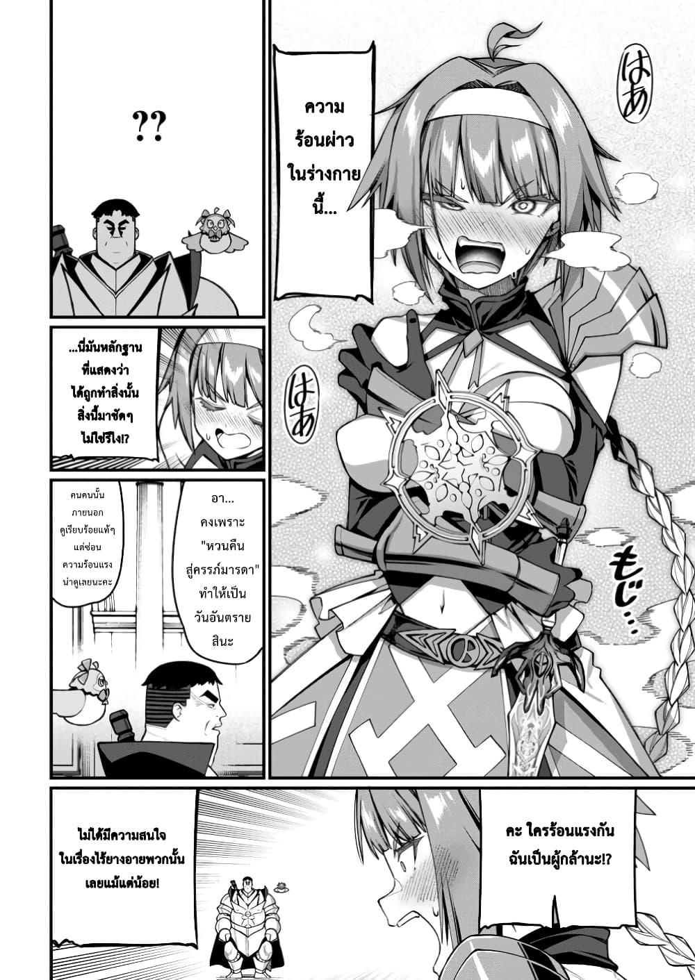 Manga-lc-com อ่านมังงะ อ่านการ์ตูน ออนไลน์ ฟรี Harem Ou no isekai Press Manyuuki ~Saikyou Musou no Ojisan wa Arayuru Shuzoku wo Yome ni Suru~ ตอนที่ 1 2 3 4 5 6 7 8 9 10 11 12 13 14 ฟรี ไม่มีโฆษณา Manga-lc - อ่าน มังงะ อ่าน การ์ตูน ออนไลน์ อ่านมังงะ ฟรี