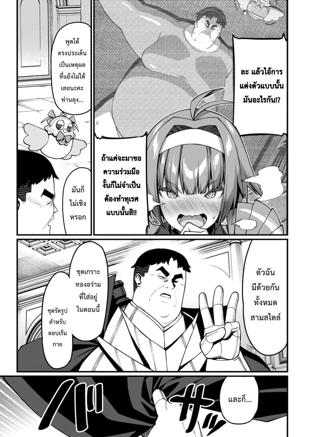 Manga-lc-com อ่านมังงะ อ่านการ์ตูน ออนไลน์ ฟรี Harem Ou no isekai Press Manyuuki ~Saikyou Musou no Ojisan wa Arayuru Shuzoku wo Yome ni Suru~ ตอนที่ 1 2 3 4 5 6 7 8 9 10 11 12 13 14 ฟรี ไม่มีโฆษณา Manga-lc - อ่าน มังงะ อ่าน การ์ตูน ออนไลน์ อ่านมังงะ ฟรี