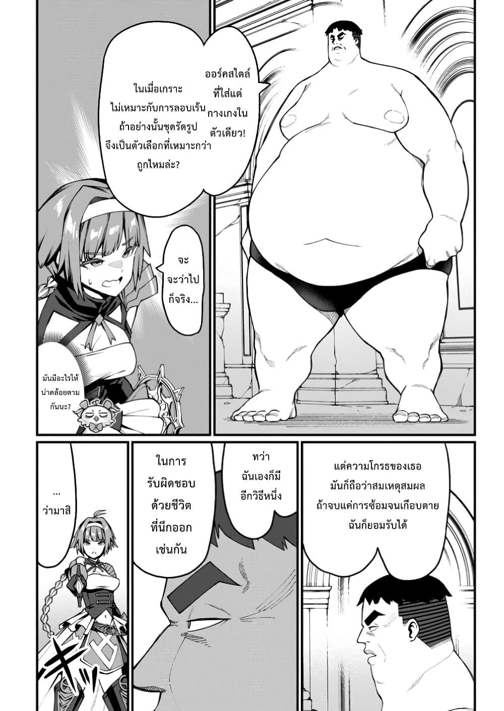 Manga-lc-com อ่านมังงะ อ่านการ์ตูน ออนไลน์ ฟรี Harem Ou no isekai Press Manyuuki ~Saikyou Musou no Ojisan wa Arayuru Shuzoku wo Yome ni Suru~ ตอนที่ 1 2 3 4 5 6 7 8 9 10 11 12 13 14 ฟรี ไม่มีโฆษณา Manga-lc - อ่าน มังงะ อ่าน การ์ตูน ออนไลน์ อ่านมังงะ ฟรี