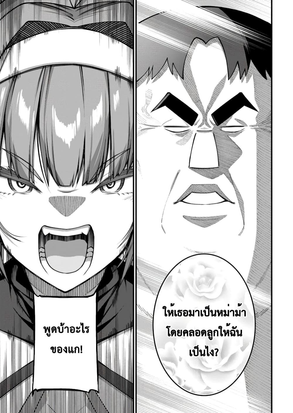 Manga-lc-com อ่านมังงะ อ่านการ์ตูน ออนไลน์ ฟรี Harem Ou no isekai Press Manyuuki ~Saikyou Musou no Ojisan wa Arayuru Shuzoku wo Yome ni Suru~ ตอนที่ 1 2 3 4 5 6 7 8 9 10 11 12 13 14 ฟรี ไม่มีโฆษณา Manga-lc - อ่าน มังงะ อ่าน การ์ตูน ออนไลน์ อ่านมังงะ ฟรี