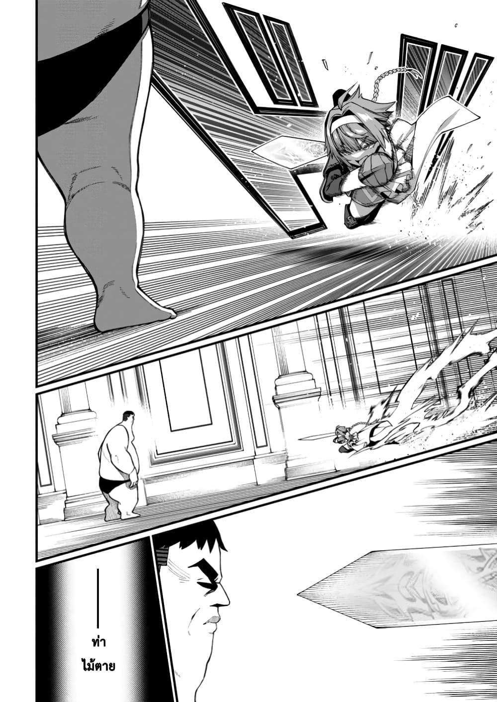 Manga-lc-com อ่านมังงะ อ่านการ์ตูน ออนไลน์ ฟรี Harem Ou no isekai Press Manyuuki ~Saikyou Musou no Ojisan wa Arayuru Shuzoku wo Yome ni Suru~ ตอนที่ 1 2 3 4 5 6 7 8 9 10 11 12 13 14 ฟรี ไม่มีโฆษณา Manga-lc - อ่าน มังงะ อ่าน การ์ตูน ออนไลน์ อ่านมังงะ ฟรี