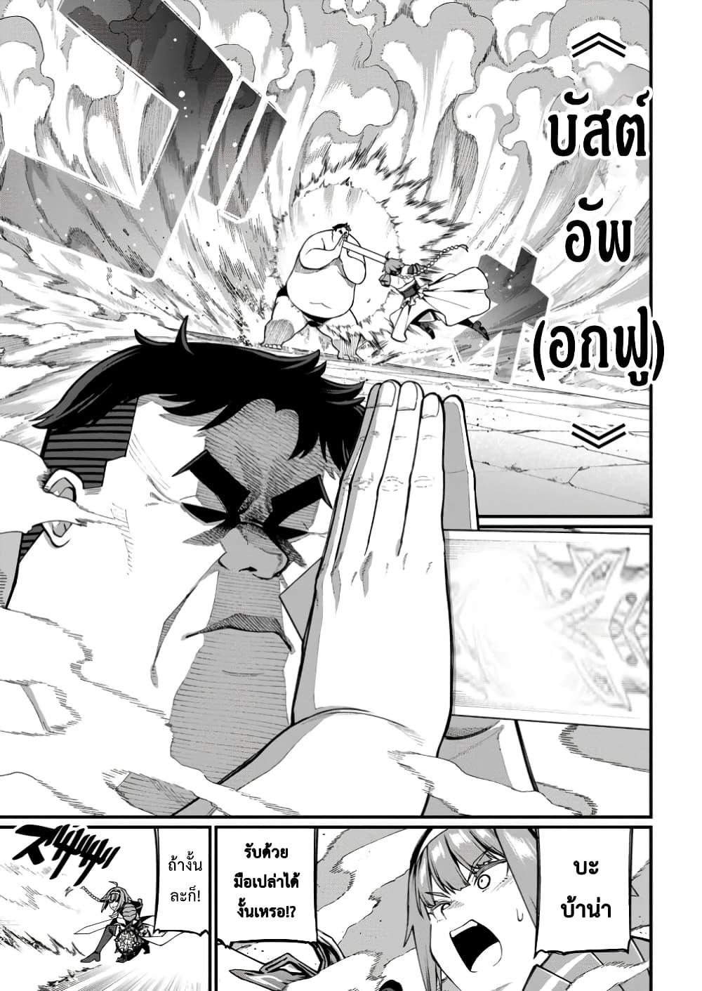 Manga-lc-com อ่านมังงะ อ่านการ์ตูน ออนไลน์ ฟรี Harem Ou no isekai Press Manyuuki ~Saikyou Musou no Ojisan wa Arayuru Shuzoku wo Yome ni Suru~ ตอนที่ 1 2 3 4 5 6 7 8 9 10 11 12 13 14 ฟรี ไม่มีโฆษณา Manga-lc - อ่าน มังงะ อ่าน การ์ตูน ออนไลน์ อ่านมังงะ ฟรี