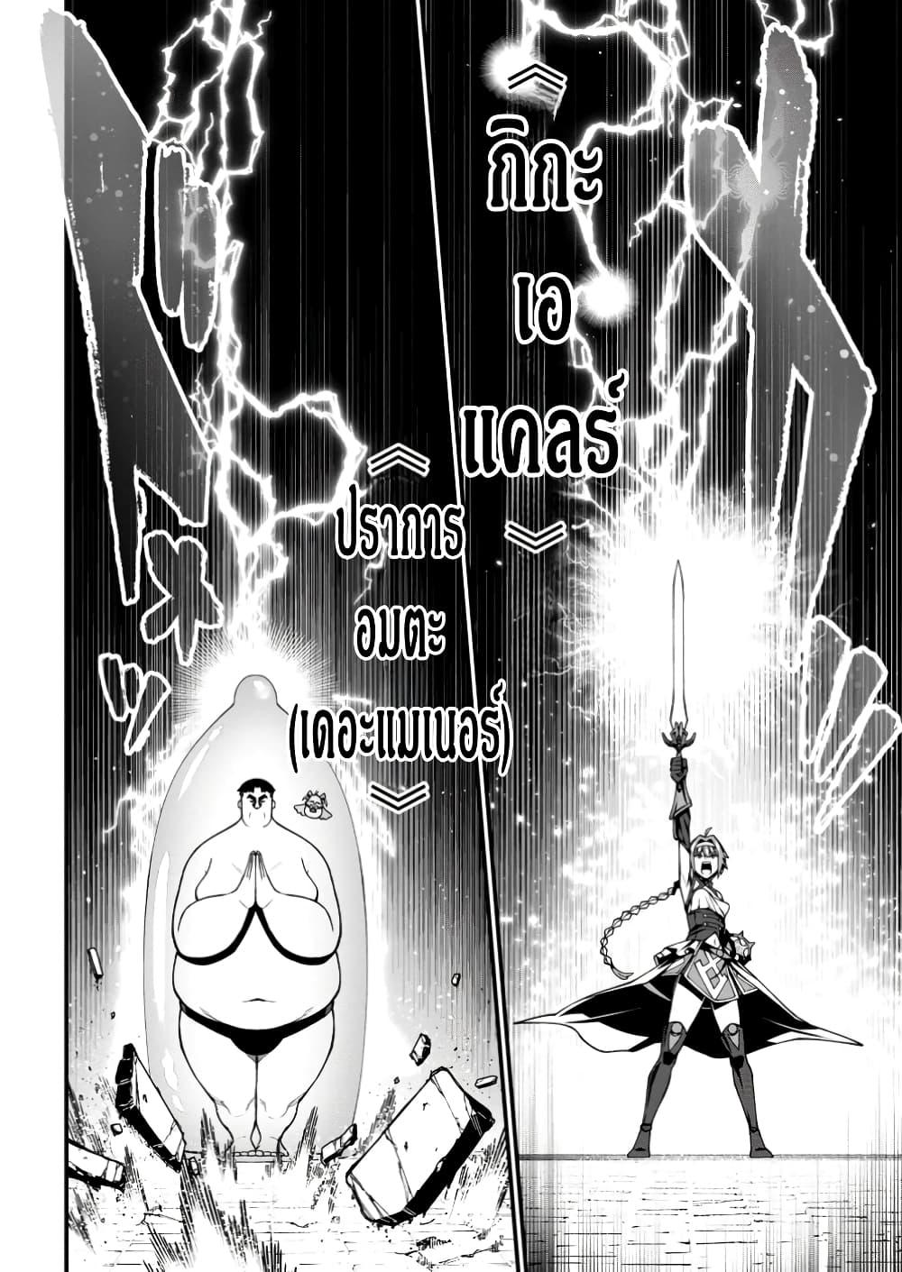 Manga-lc-com อ่านมังงะ อ่านการ์ตูน ออนไลน์ ฟรี Harem Ou no isekai Press Manyuuki ~Saikyou Musou no Ojisan wa Arayuru Shuzoku wo Yome ni Suru~ ตอนที่ 1 2 3 4 5 6 7 8 9 10 11 12 13 14 ฟรี ไม่มีโฆษณา Manga-lc - อ่าน มังงะ อ่าน การ์ตูน ออนไลน์ อ่านมังงะ ฟรี