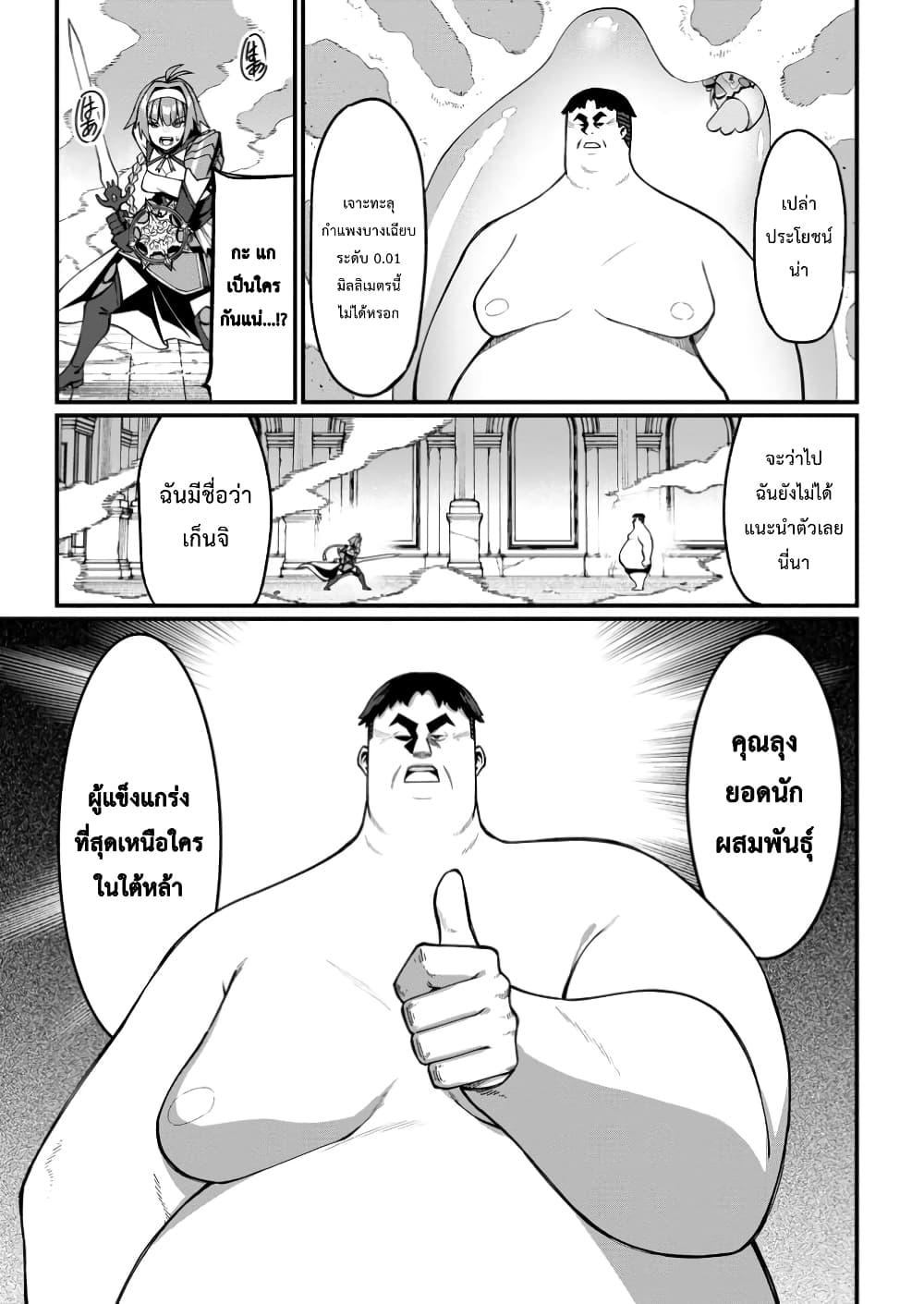 Manga-lc-com อ่านมังงะ อ่านการ์ตูน ออนไลน์ ฟรี Harem Ou no isekai Press Manyuuki ~Saikyou Musou no Ojisan wa Arayuru Shuzoku wo Yome ni Suru~ ตอนที่ 1 2 3 4 5 6 7 8 9 10 11 12 13 14 ฟรี ไม่มีโฆษณา Manga-lc - อ่าน มังงะ อ่าน การ์ตูน ออนไลน์ อ่านมังงะ ฟรี