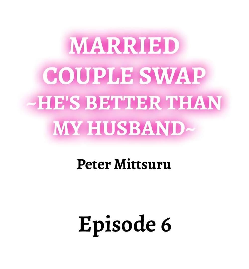Doujin-Lc- อ่าน โดจิน มังฮวา เกาหลี ญี่ปุ่น จีน แปลไทย Married Couple Swap ~He’s Better Than My Husband~ ตอนที่ 1 2 3 4 5 6 7 8 9 10 11 12 13 14 ฟรี ไม่มีโฆษณา อ่าน โดจิน Manhwa เกาหลี ญี่ปุ่น จีน เรามีครบ คัดมาให้เน้นๆ โดจิน 18+ รับประกันความฟินโดย  Doujin Lc