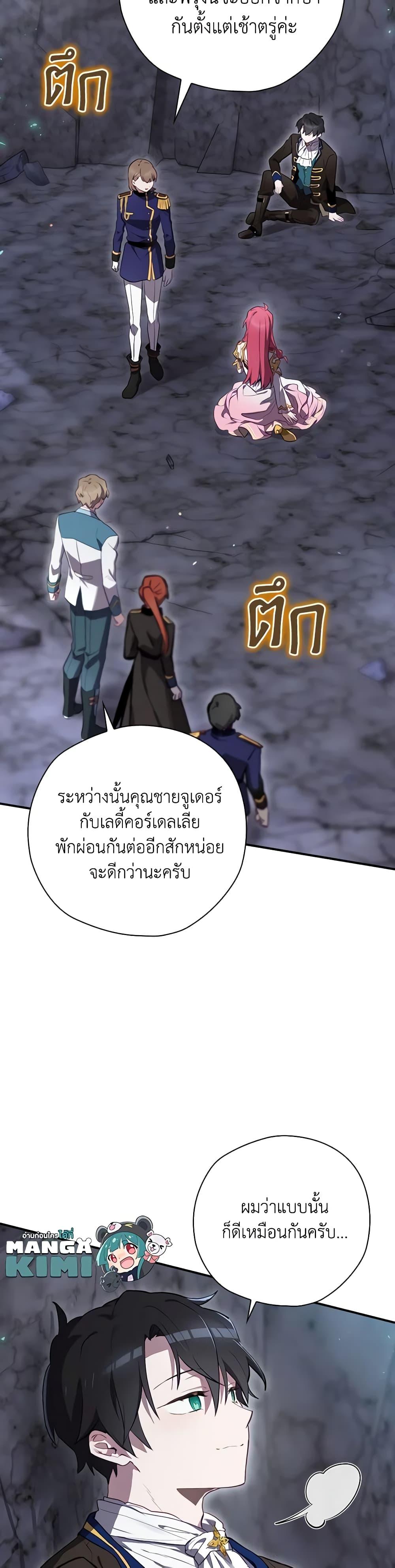 Manga-lc-com อ่านมังงะ อ่านการ์ตูน ออนไลน์ ฟรี Ending Maker ตอนที่ 1 2 3 4 5 6 7 8 9 10 11 12 13 14 ฟรี ไม่มีโฆษณา Manga-lc - อ่าน มังงะ อ่าน การ์ตูน ออนไลน์ อ่านมังงะ ฟรี