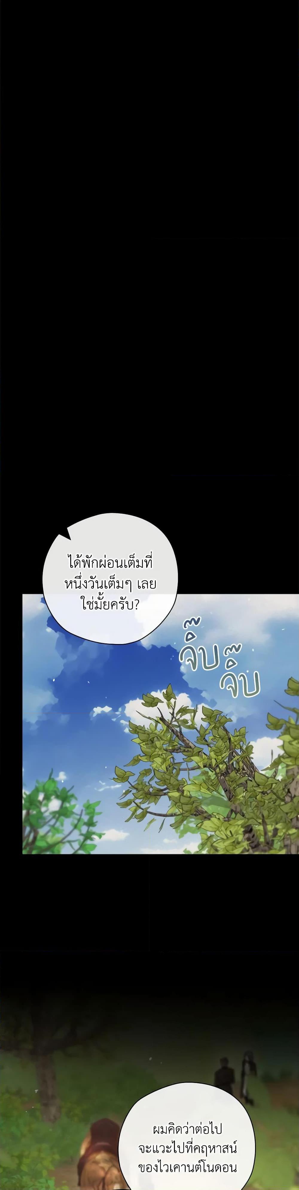 Manga-lc-com อ่านมังงะ อ่านการ์ตูน ออนไลน์ ฟรี Ending Maker ตอนที่ 1 2 3 4 5 6 7 8 9 10 11 12 13 14 ฟรี ไม่มีโฆษณา Manga-lc - อ่าน มังงะ อ่าน การ์ตูน ออนไลน์ อ่านมังงะ ฟรี