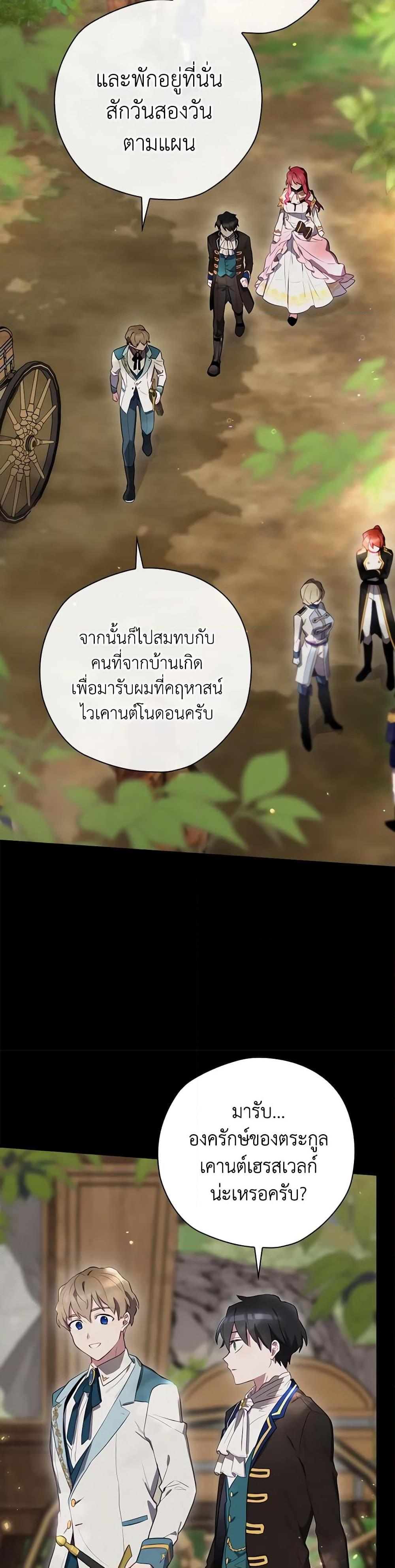 Manga-lc-com อ่านมังงะ อ่านการ์ตูน ออนไลน์ ฟรี Ending Maker ตอนที่ 1 2 3 4 5 6 7 8 9 10 11 12 13 14 ฟรี ไม่มีโฆษณา Manga-lc - อ่าน มังงะ อ่าน การ์ตูน ออนไลน์ อ่านมังงะ ฟรี