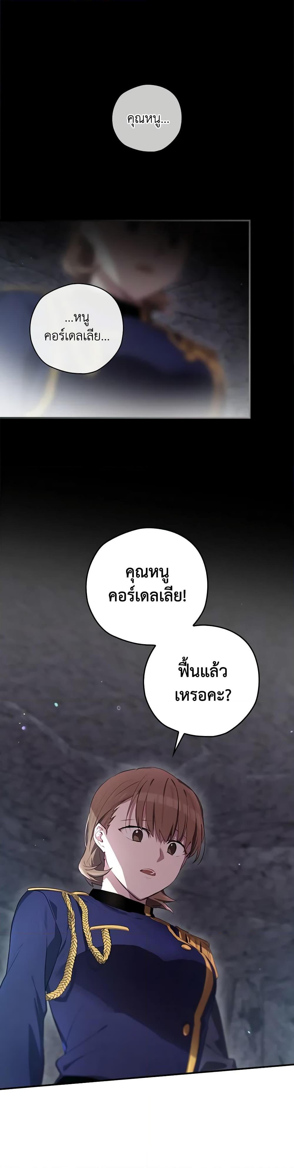 Manga-lc-com อ่านมังงะ อ่านการ์ตูน ออนไลน์ ฟรี Ending Maker ตอนที่ 1 2 3 4 5 6 7 8 9 10 11 12 13 14 ฟรี ไม่มีโฆษณา Manga-lc - อ่าน มังงะ อ่าน การ์ตูน ออนไลน์ อ่านมังงะ ฟรี