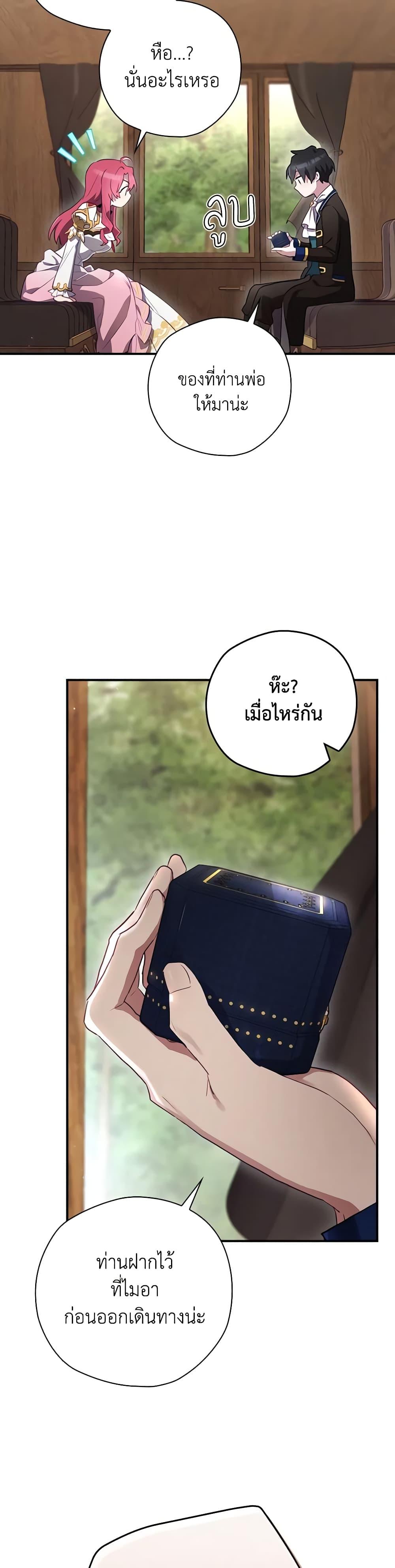 Manga-lc-com อ่านมังงะ อ่านการ์ตูน ออนไลน์ ฟรี Ending Maker ตอนที่ 1 2 3 4 5 6 7 8 9 10 11 12 13 14 ฟรี ไม่มีโฆษณา Manga-lc - อ่าน มังงะ อ่าน การ์ตูน ออนไลน์ อ่านมังงะ ฟรี