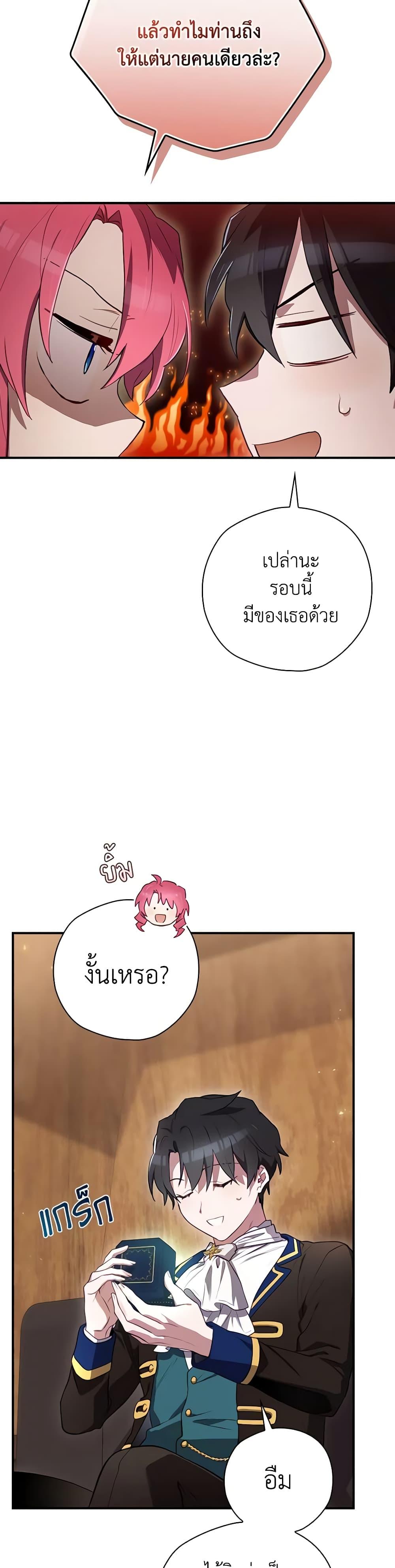 Manga-lc-com อ่านมังงะ อ่านการ์ตูน ออนไลน์ ฟรี Ending Maker ตอนที่ 1 2 3 4 5 6 7 8 9 10 11 12 13 14 ฟรี ไม่มีโฆษณา Manga-lc - อ่าน มังงะ อ่าน การ์ตูน ออนไลน์ อ่านมังงะ ฟรี