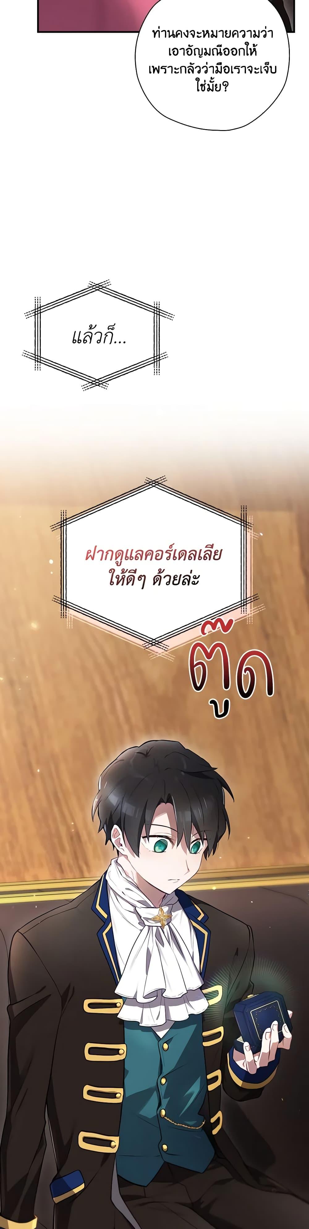 Manga-lc-com อ่านมังงะ อ่านการ์ตูน ออนไลน์ ฟรี Ending Maker ตอนที่ 1 2 3 4 5 6 7 8 9 10 11 12 13 14 ฟรี ไม่มีโฆษณา Manga-lc - อ่าน มังงะ อ่าน การ์ตูน ออนไลน์ อ่านมังงะ ฟรี