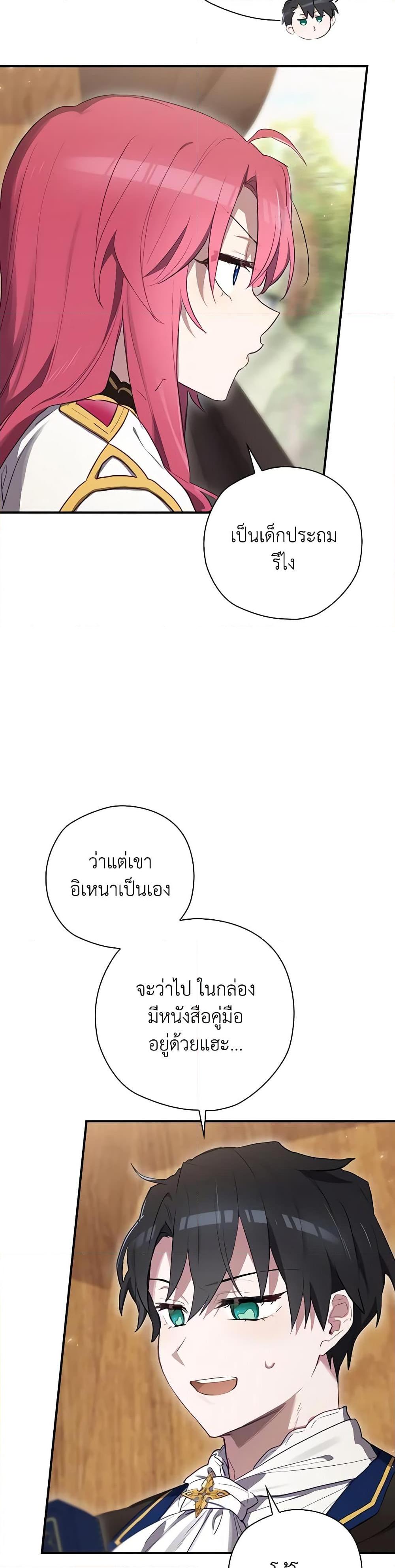 Manga-lc-com อ่านมังงะ อ่านการ์ตูน ออนไลน์ ฟรี Ending Maker ตอนที่ 1 2 3 4 5 6 7 8 9 10 11 12 13 14 ฟรี ไม่มีโฆษณา Manga-lc - อ่าน มังงะ อ่าน การ์ตูน ออนไลน์ อ่านมังงะ ฟรี